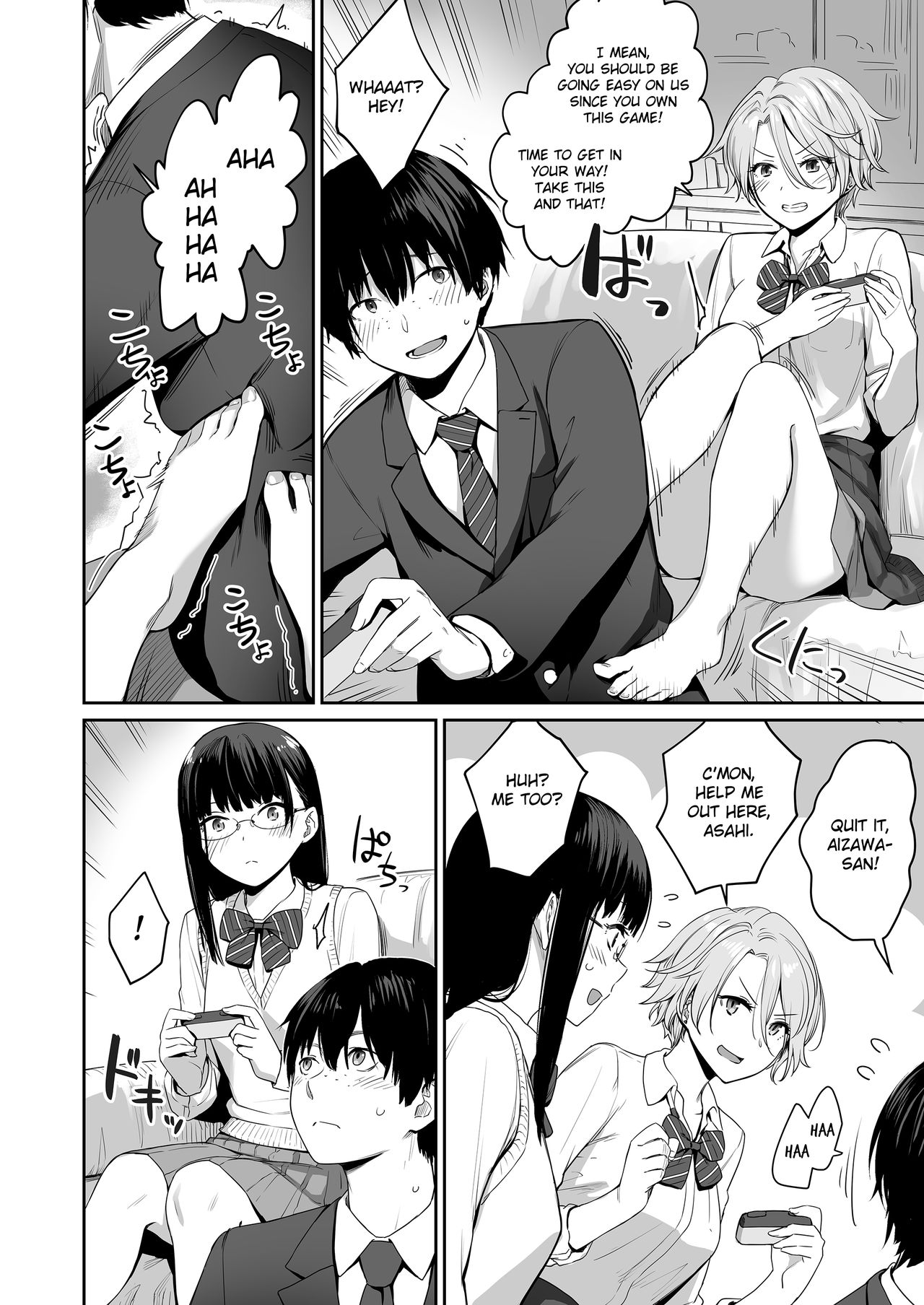 I‘m the Only One That Can’t Get Laid in This House page 7