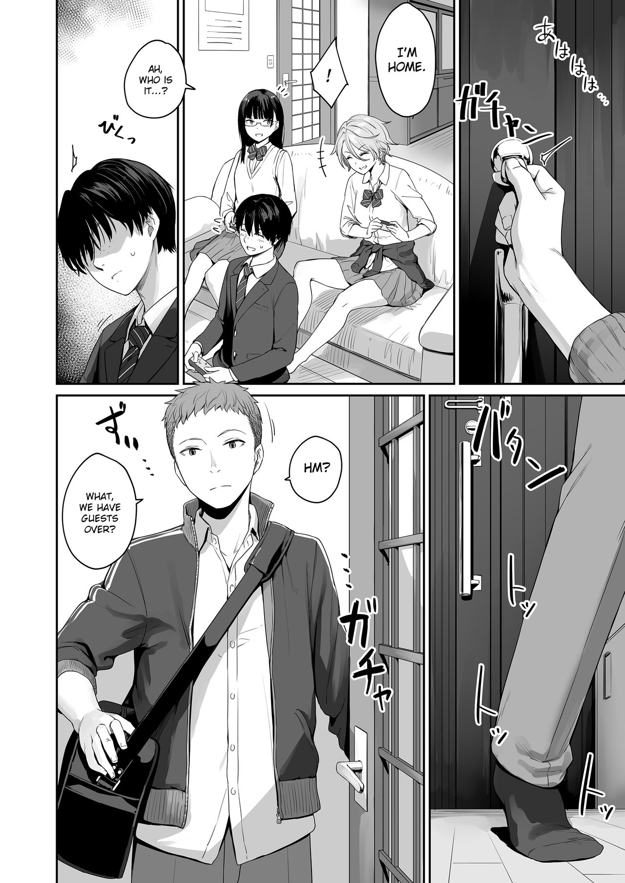 I‘m the Only One That Can’t Get Laid in This House page 9