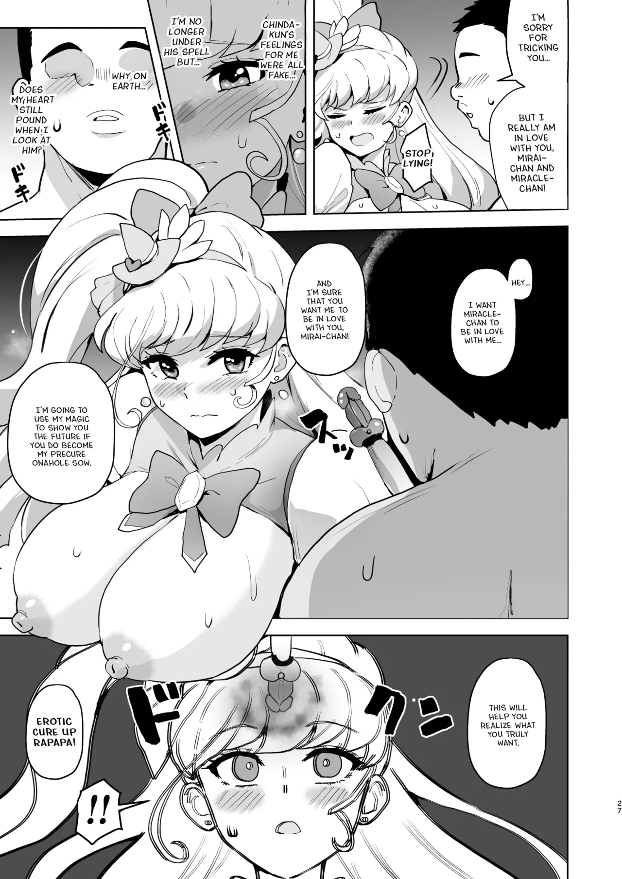 Ima Goshujin-sama Daisuki no Dosukebe Ero Mahou Tsukai tte Iimashita!? page 26