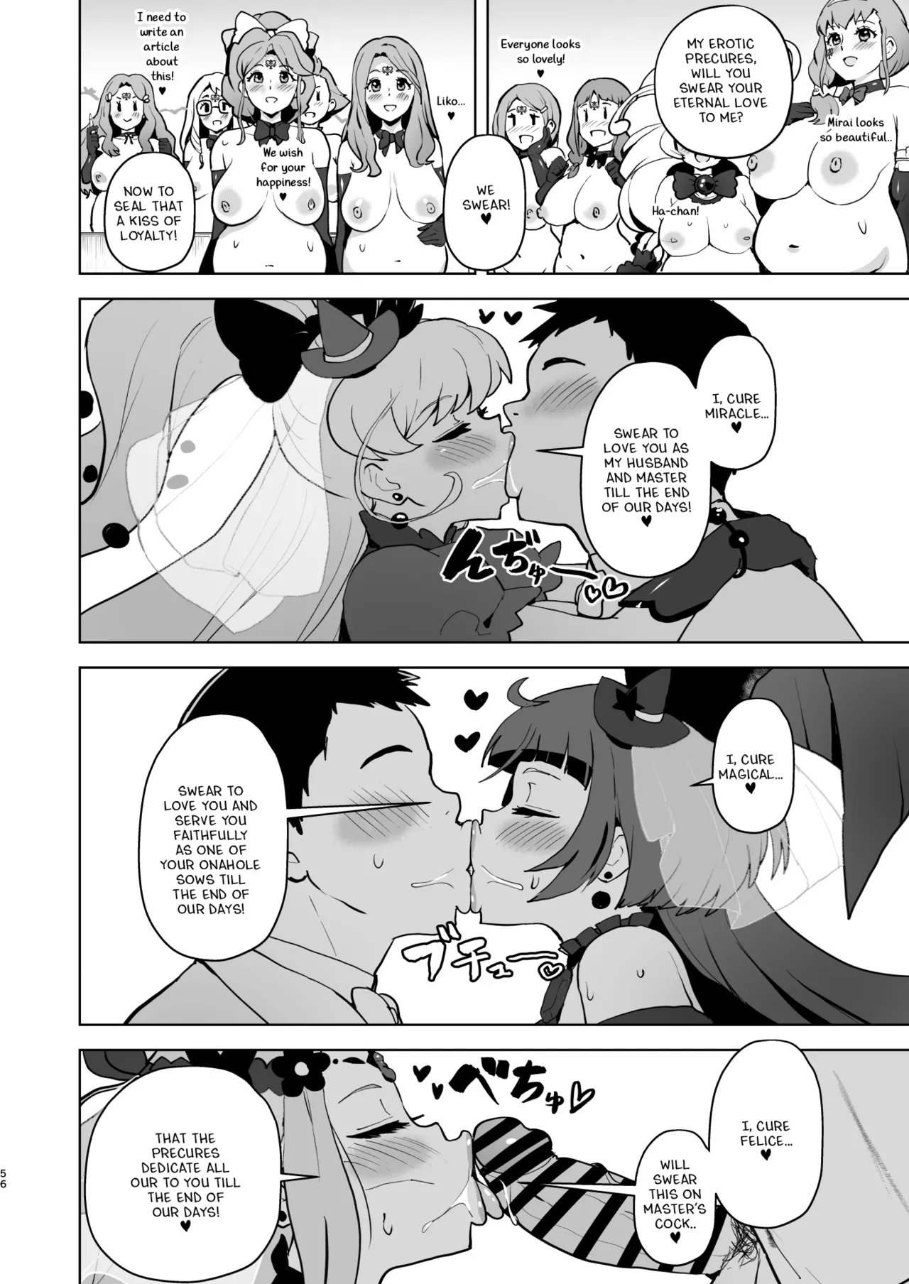 Ima Goshujin-sama Daisuki no Dosukebe Ero Mahou Tsukai tte Iimashita!? page 55