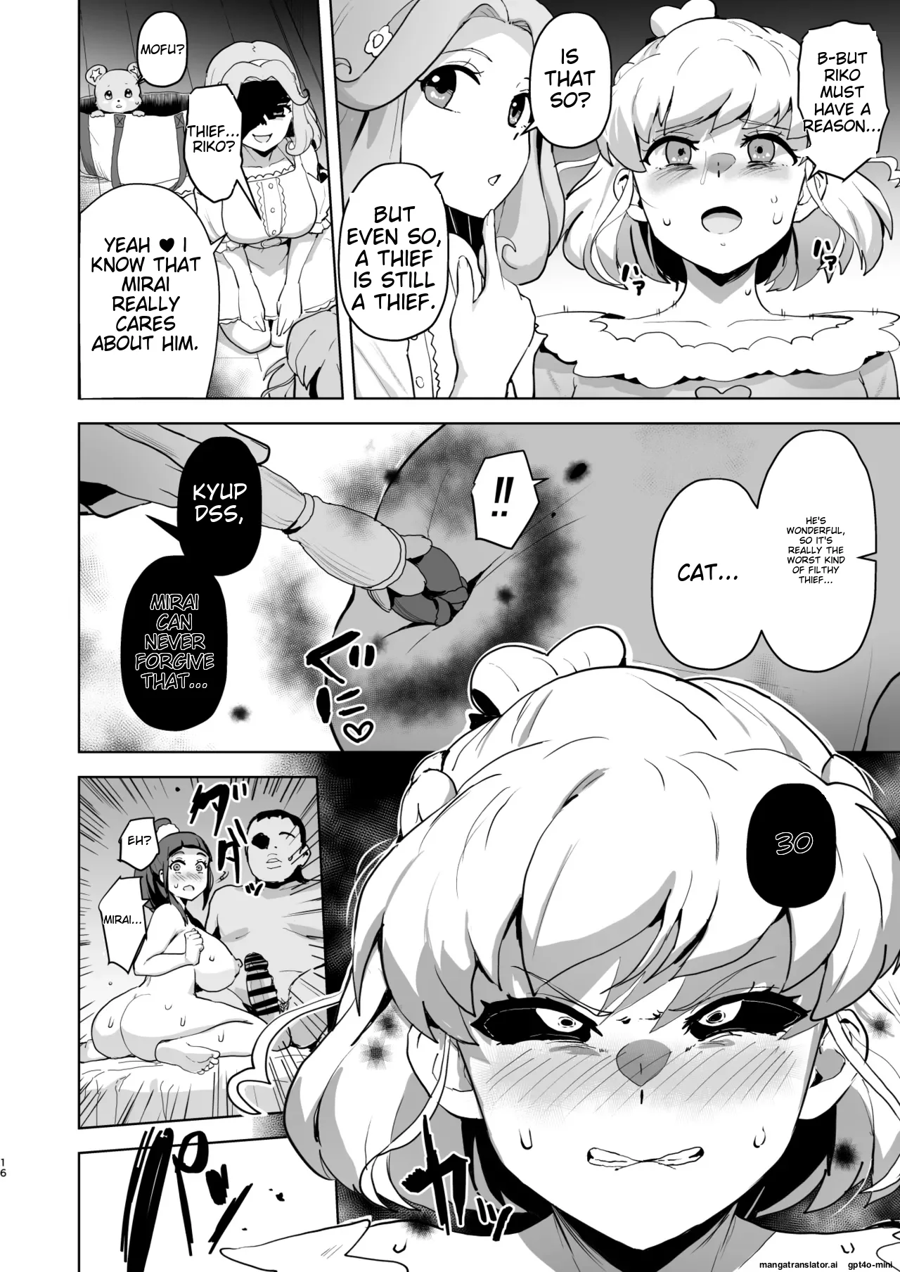 Ima Goshujin-sama Daisuki no Dosukebe Ero Mahou Tsukai tte Iimashita!? page 16