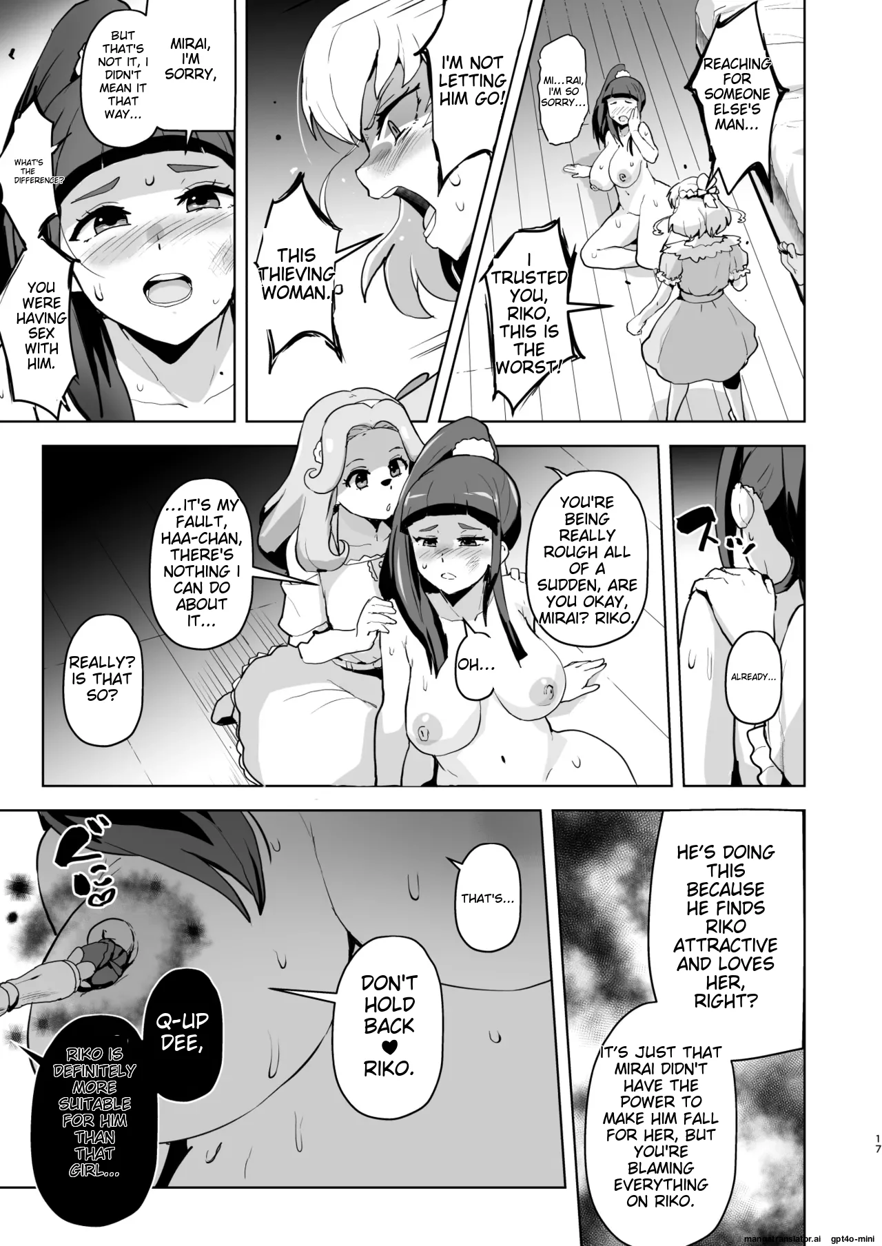 Ima Goshujin-sama Daisuki no Dosukebe Ero Mahou Tsukai tte Iimashita!? page 17