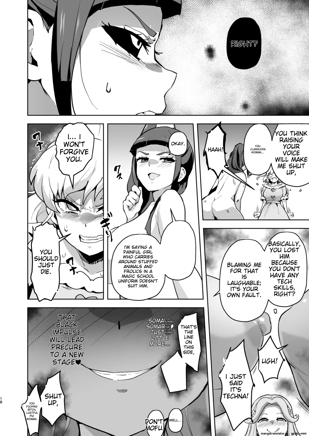 Ima Goshujin-sama Daisuki no Dosukebe Ero Mahou Tsukai tte Iimashita!? page 18