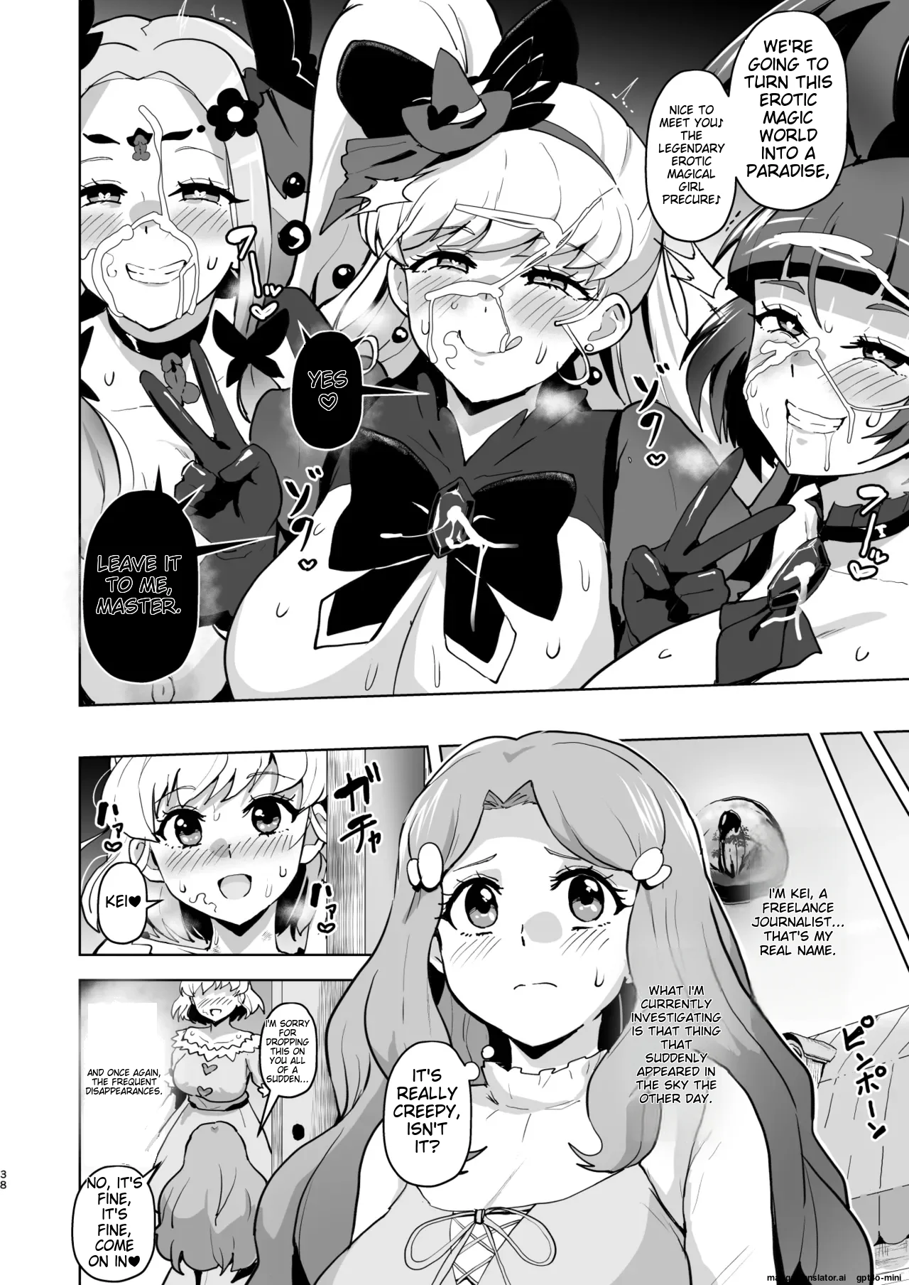 Ima Goshujin-sama Daisuki no Dosukebe Ero Mahou Tsukai tte Iimashita!? page 38