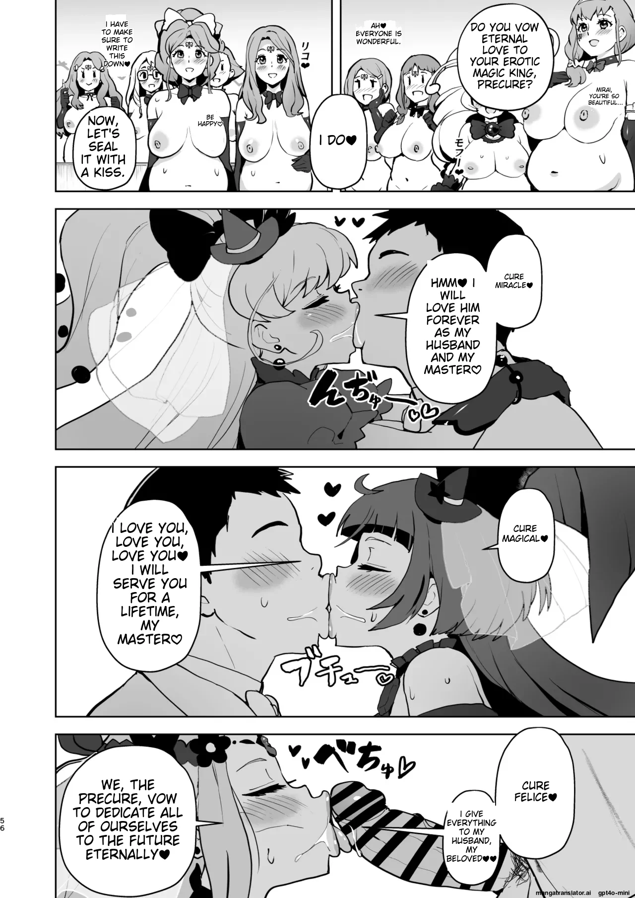 Ima Goshujin-sama Daisuki no Dosukebe Ero Mahou Tsukai tte Iimashita!? page 56