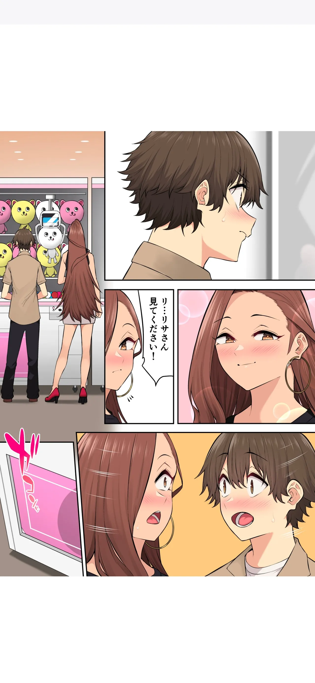 Imaizumi Brings All The Gyarus To His House 7 page 58