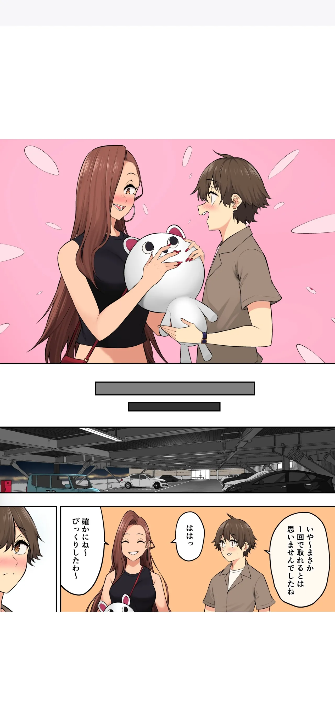 Imaizumi Brings All The Gyarus To His House 7 page 59