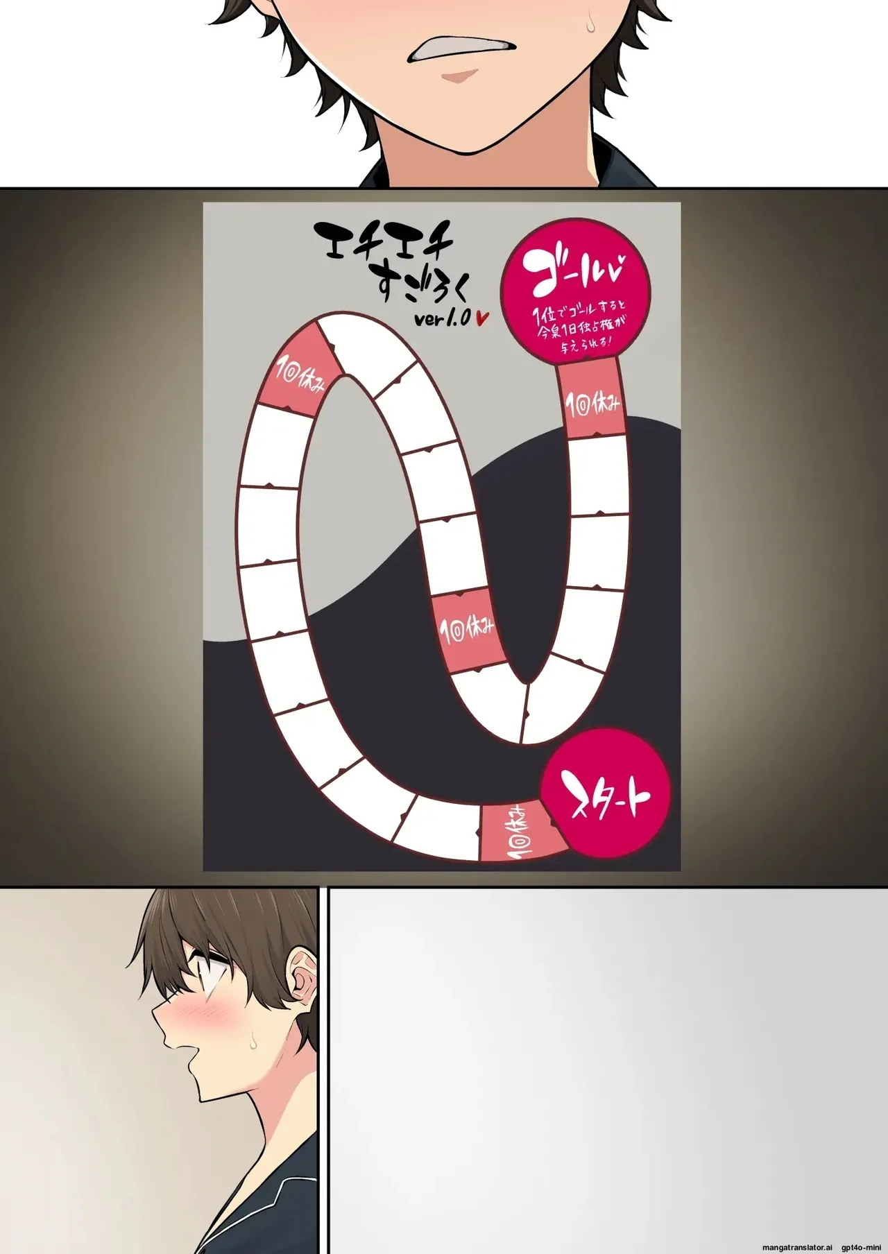 Imaizumi Brings All The Gyarus To His House 7 page 107