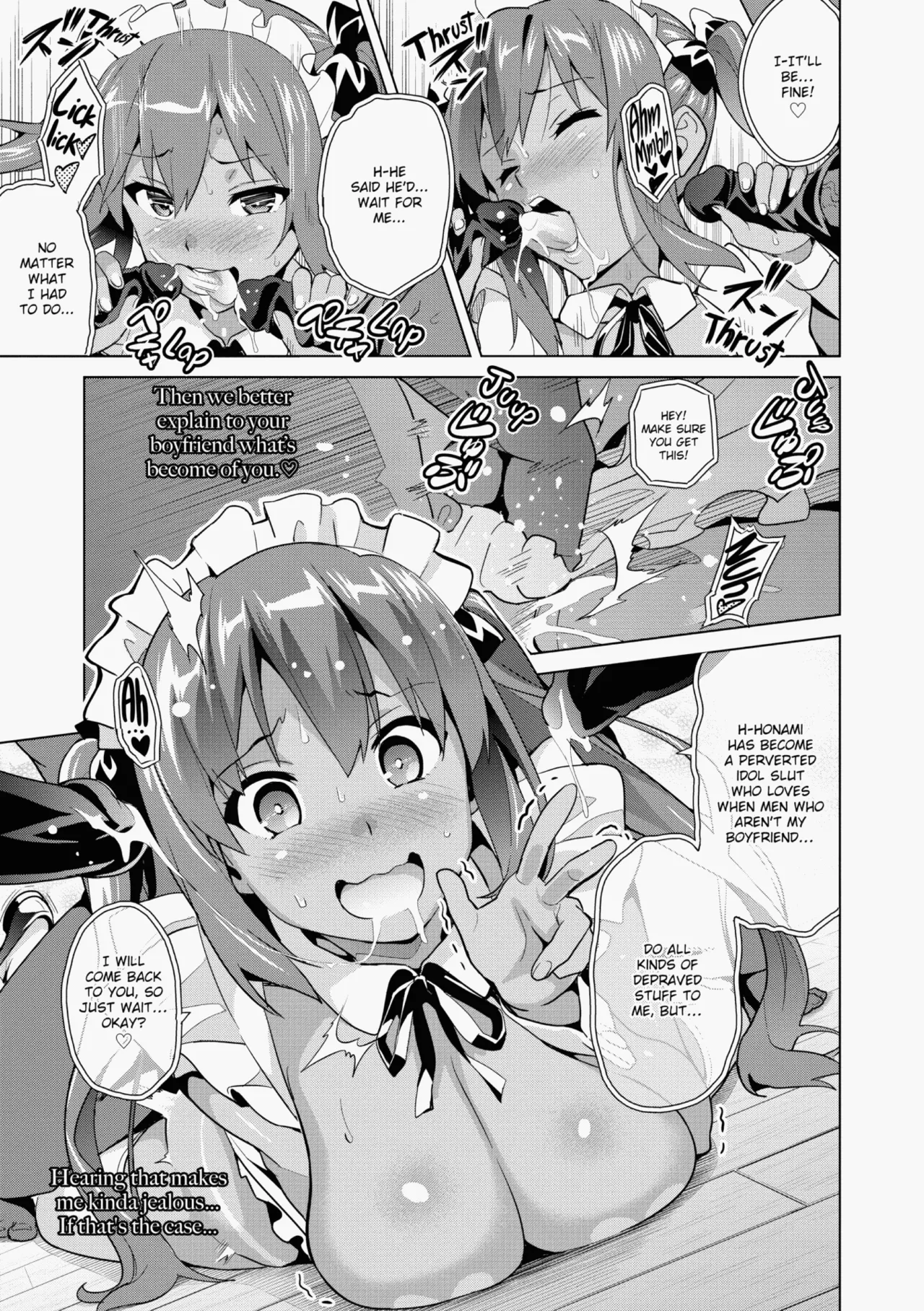 Ima♡Real page 108