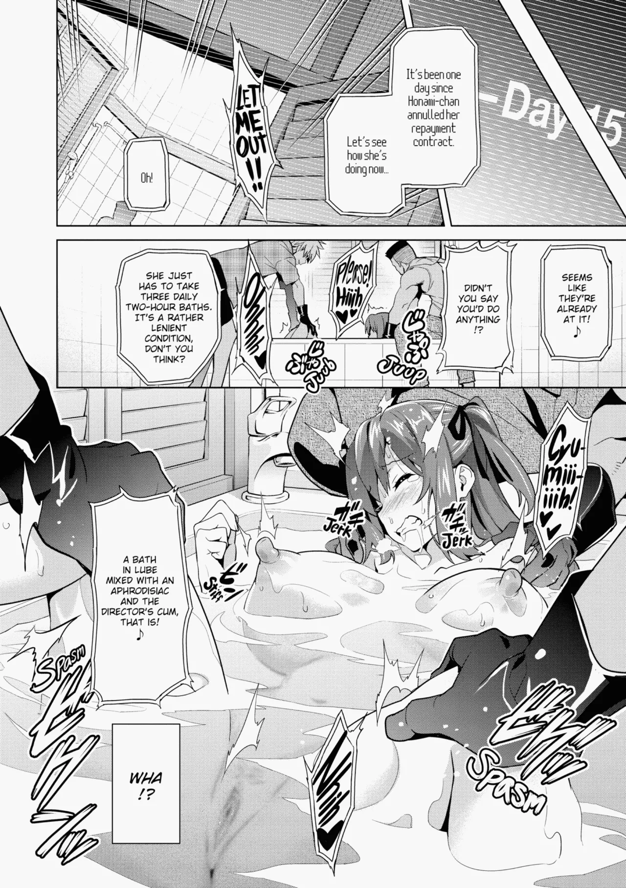 Ima♡Real page 113