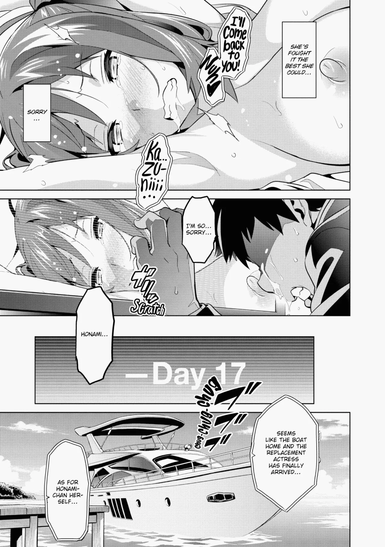 Ima♡Real page 116