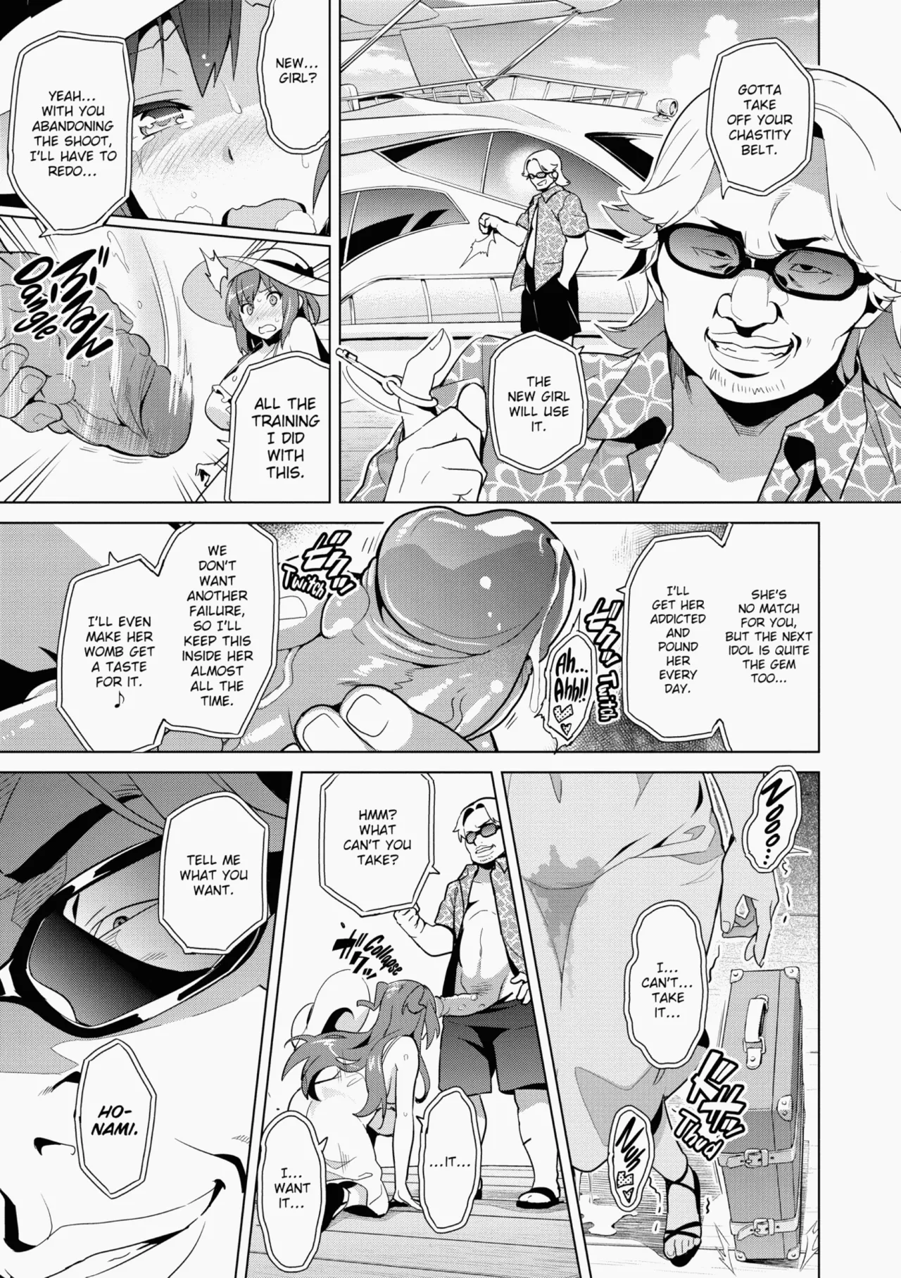 Ima♡Real page 118