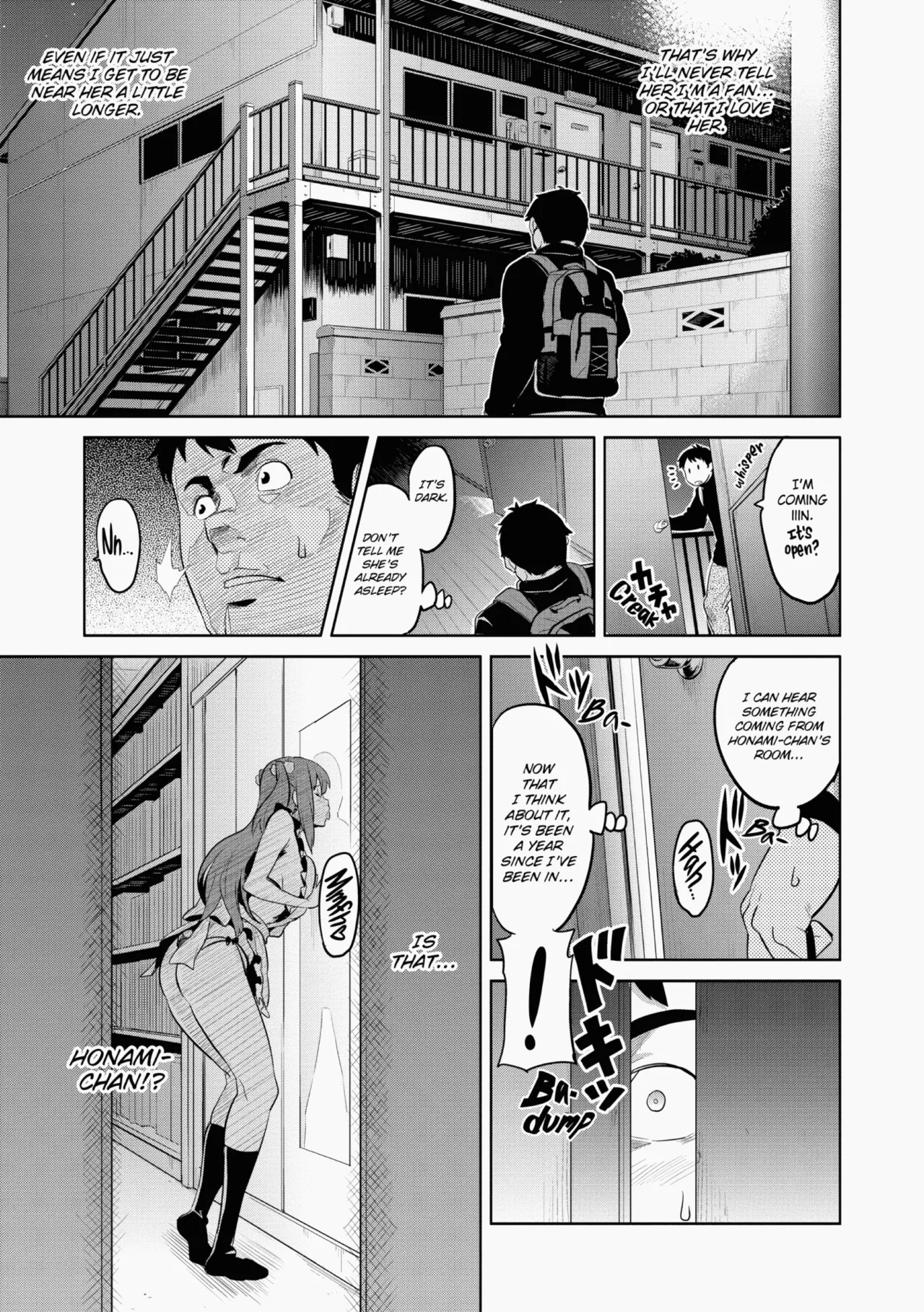 Ima♡Real page 12