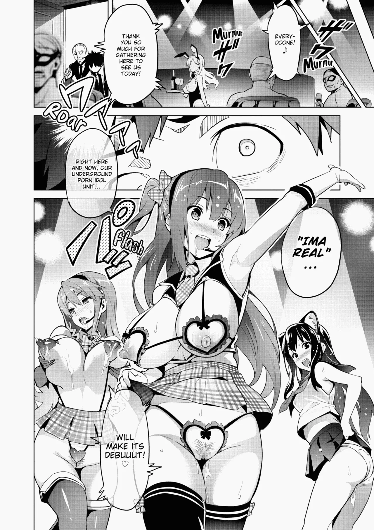 Ima♡Real page 121