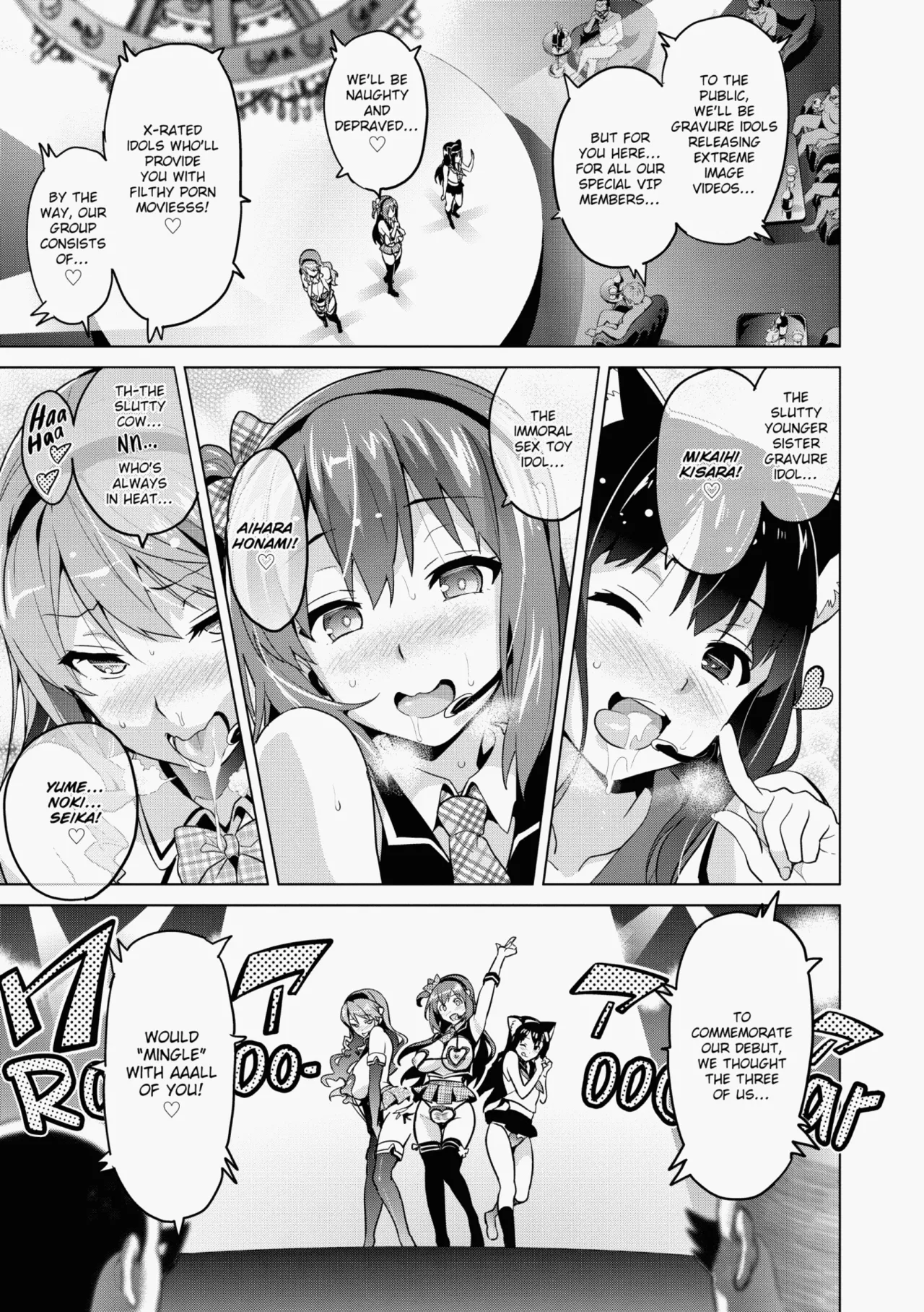 Ima♡Real page 122