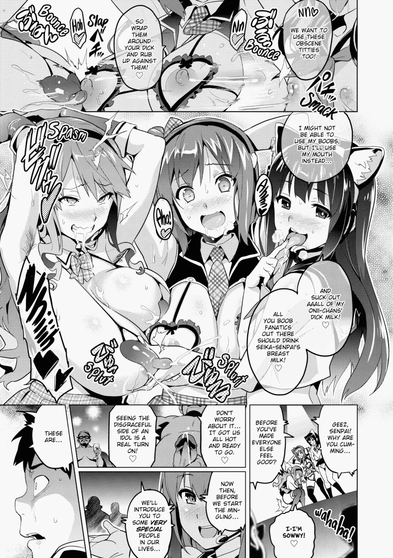Ima♡Real page 124