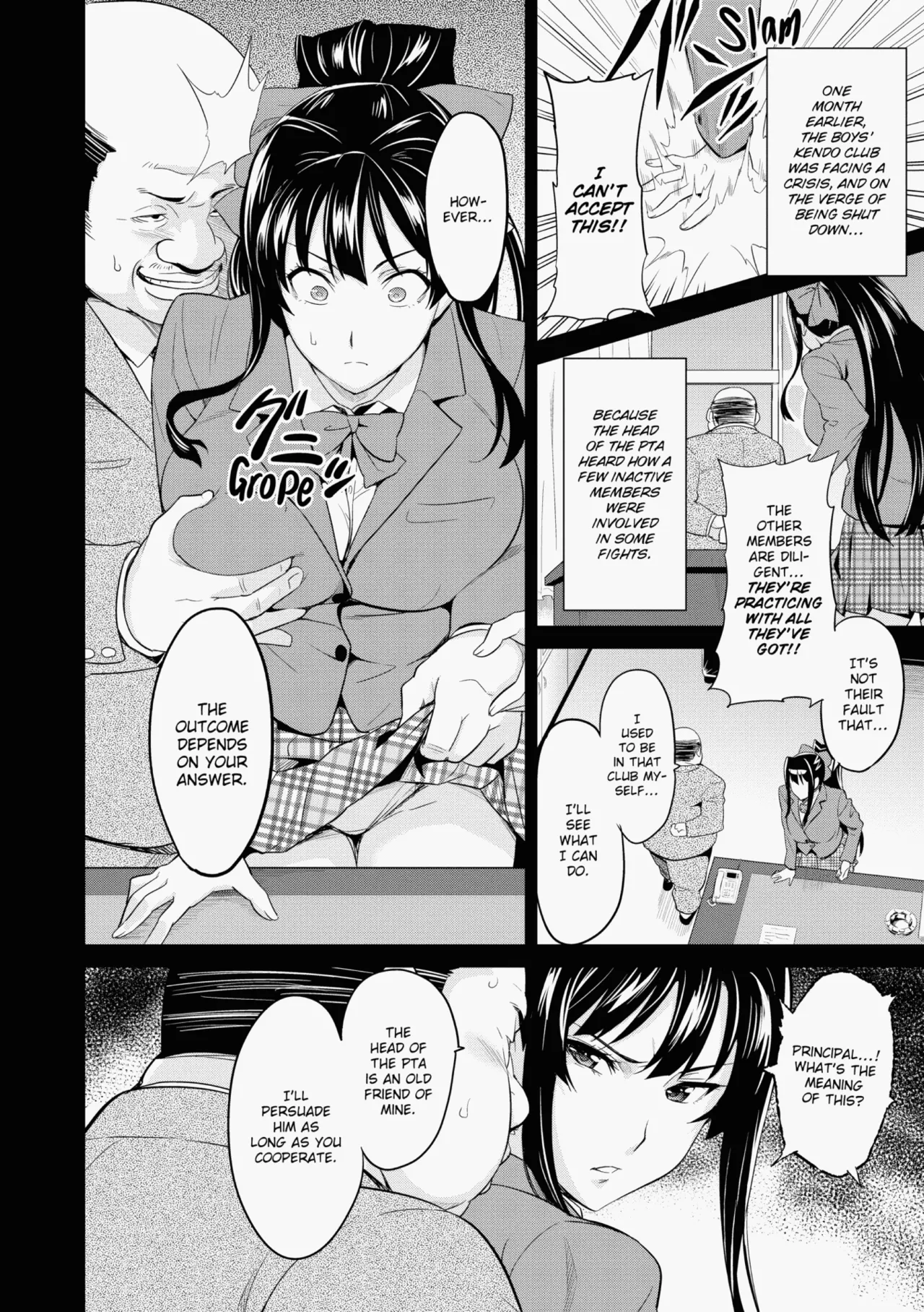 Ima♡Real page 147