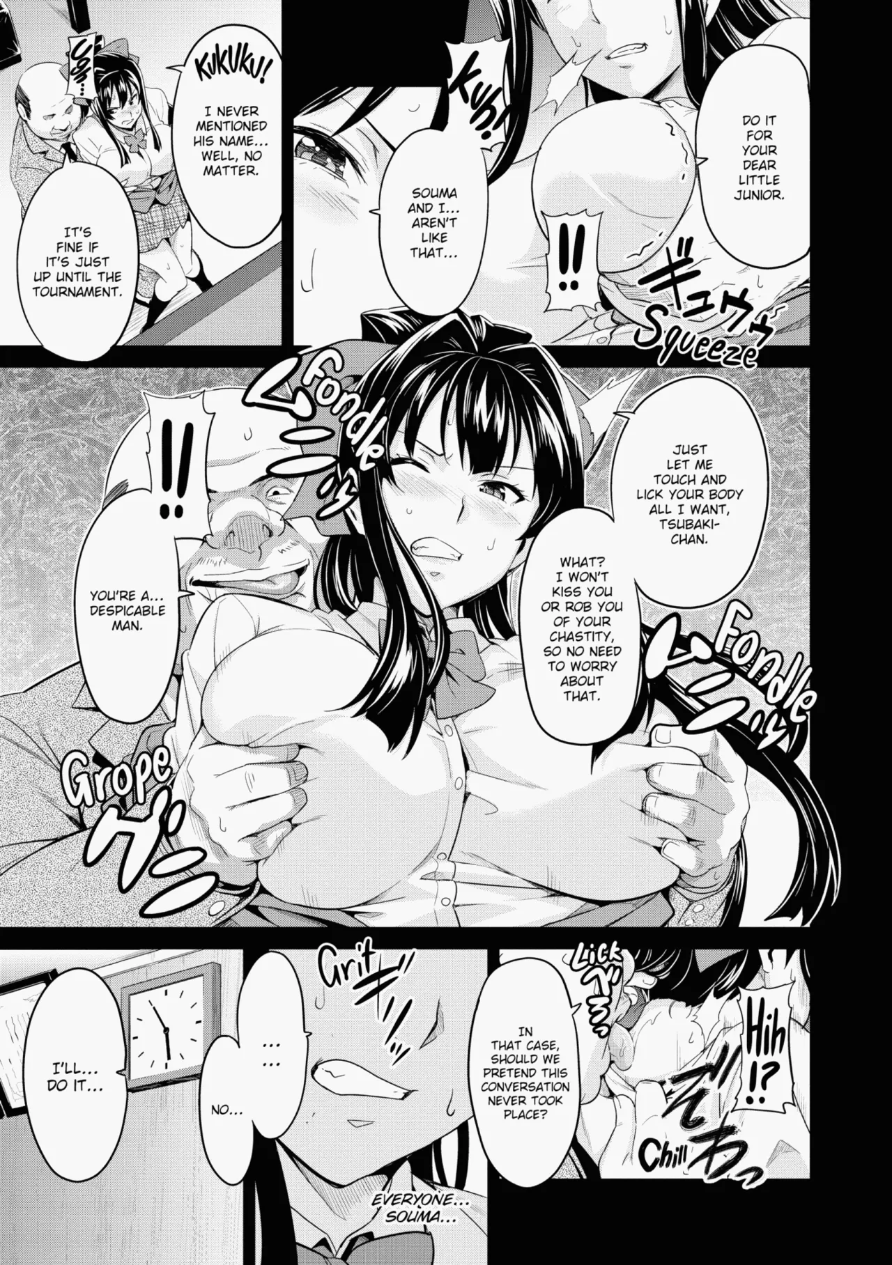 Ima♡Real page 148