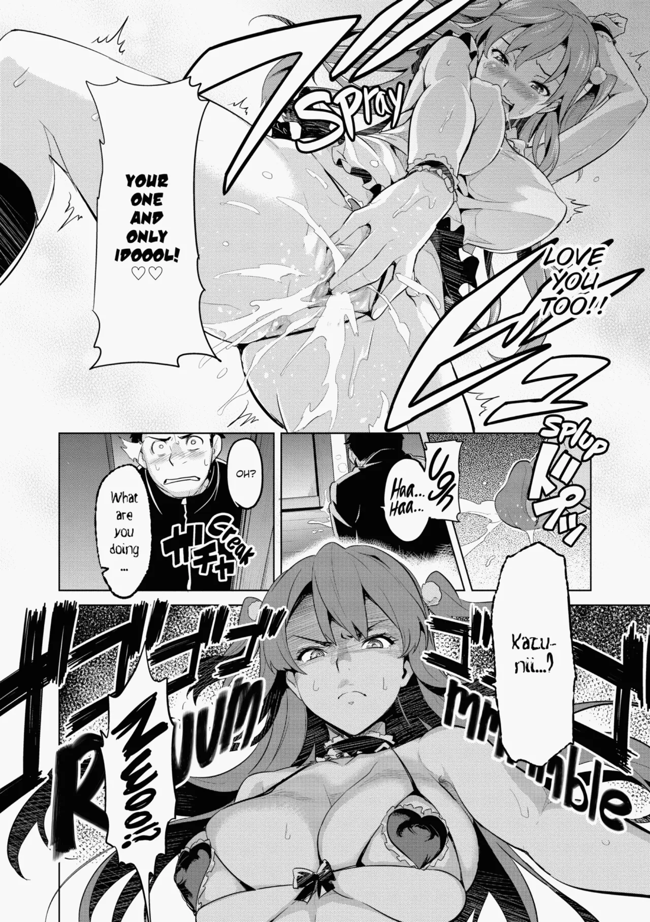 Ima♡Real page 15