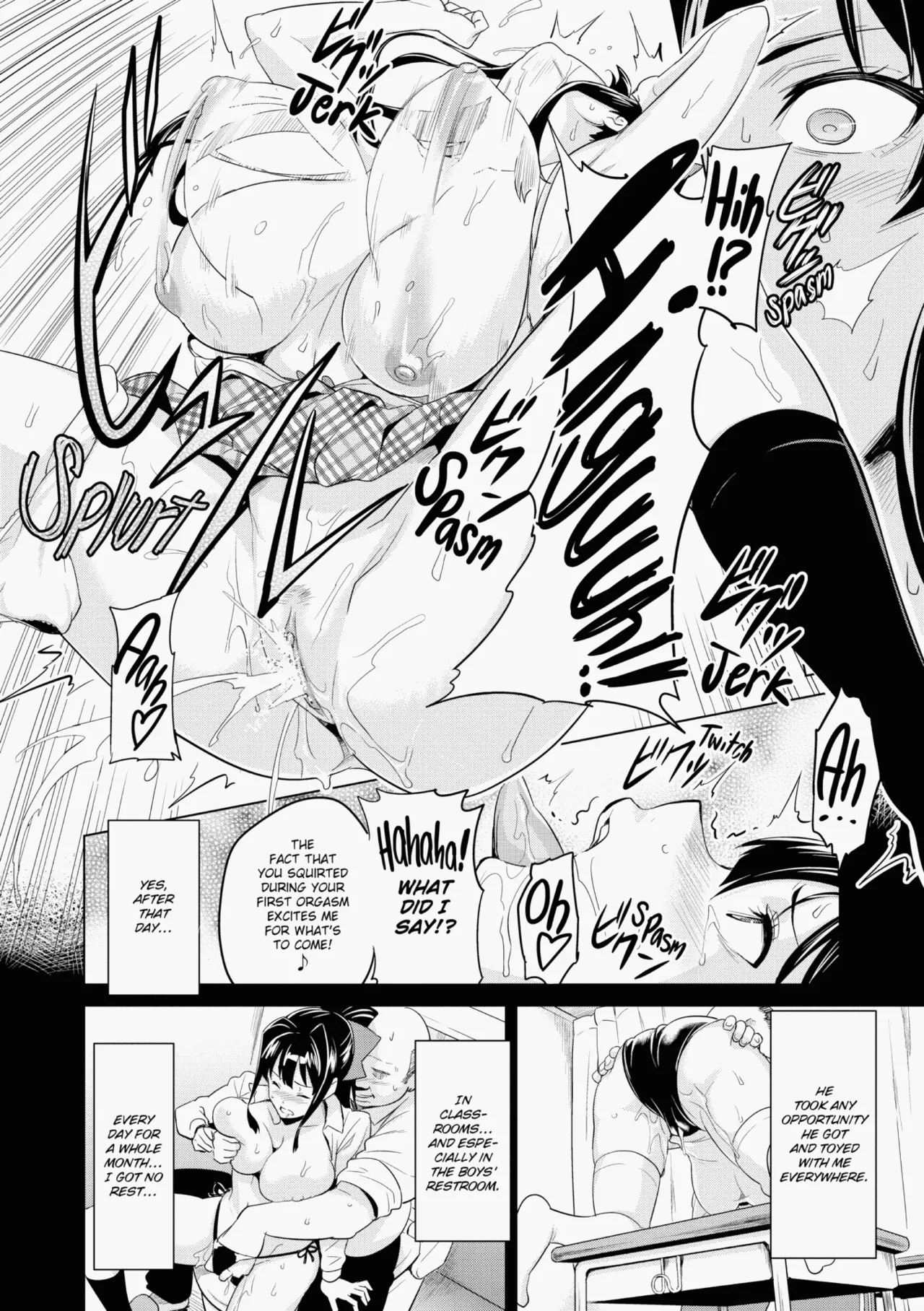 Ima♡Real page 151