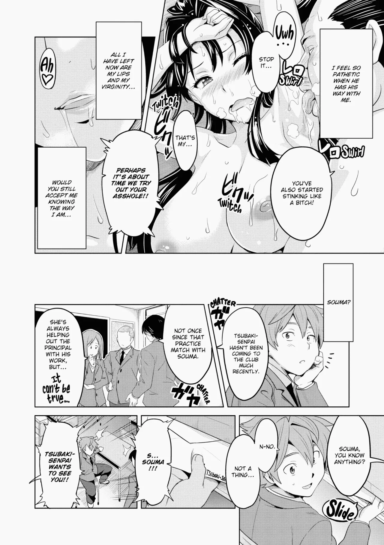 Ima♡Real page 153