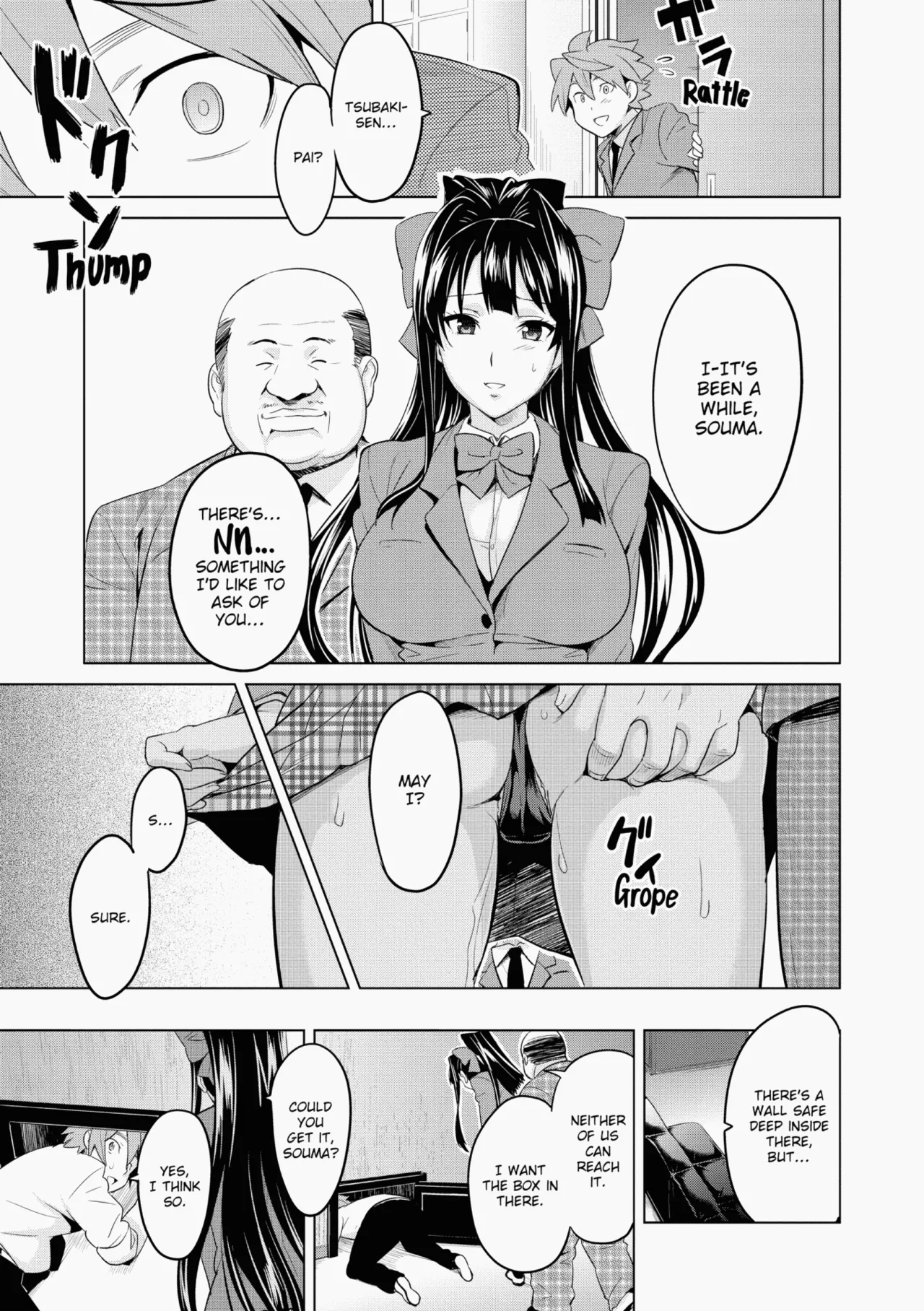 Ima♡Real page 154