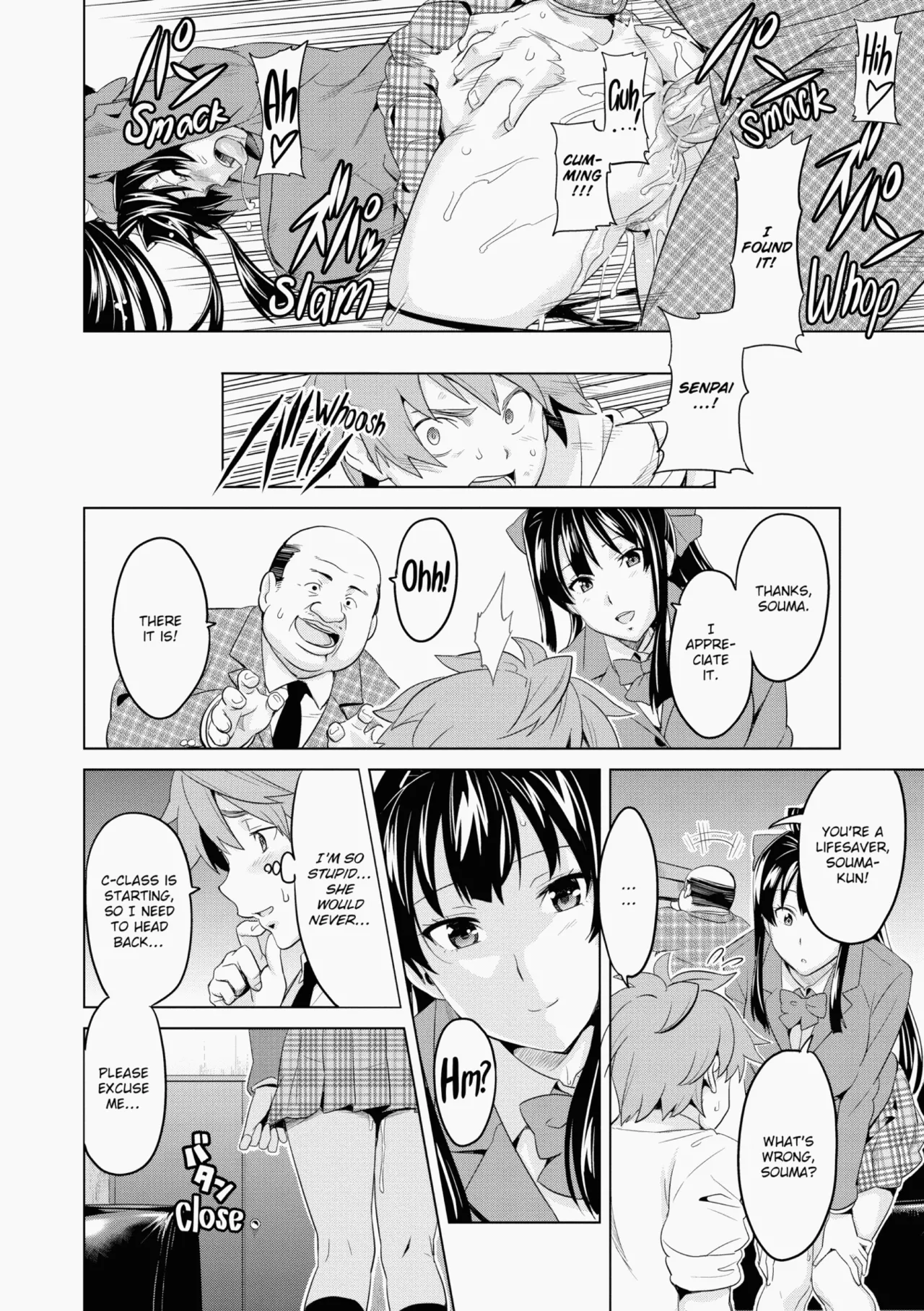 Ima♡Real page 157
