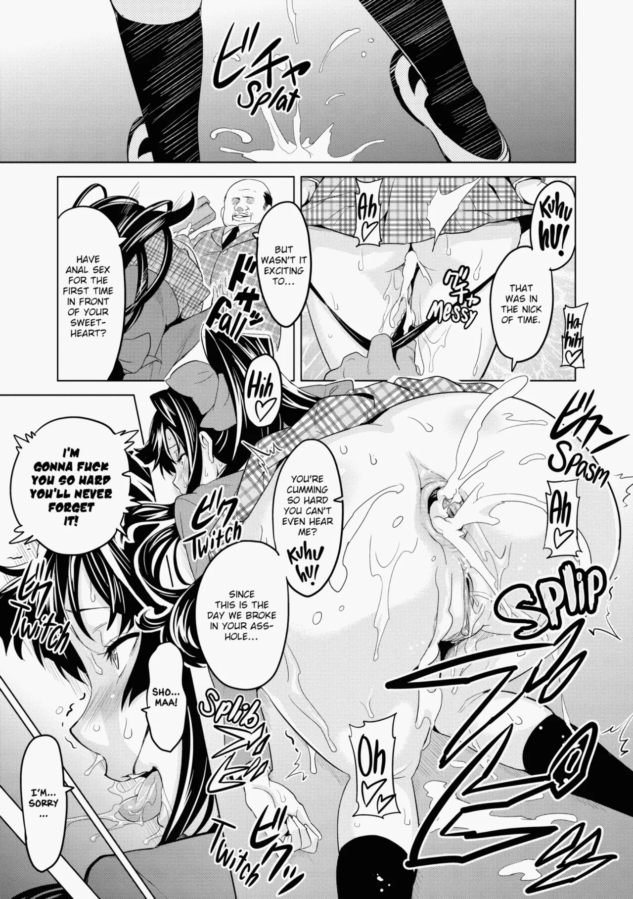 Ima♡Real page 158
