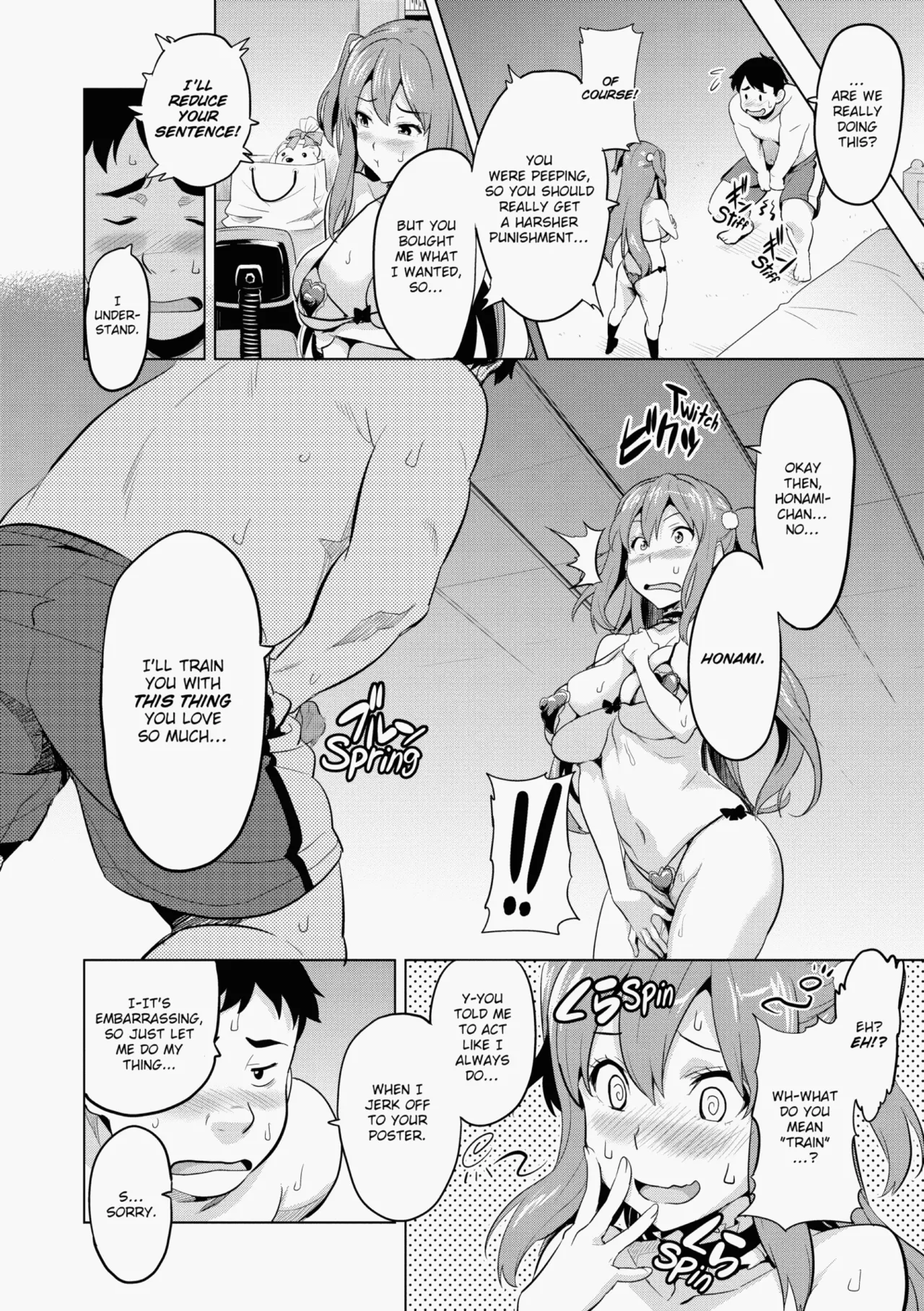 Ima♡Real page 17