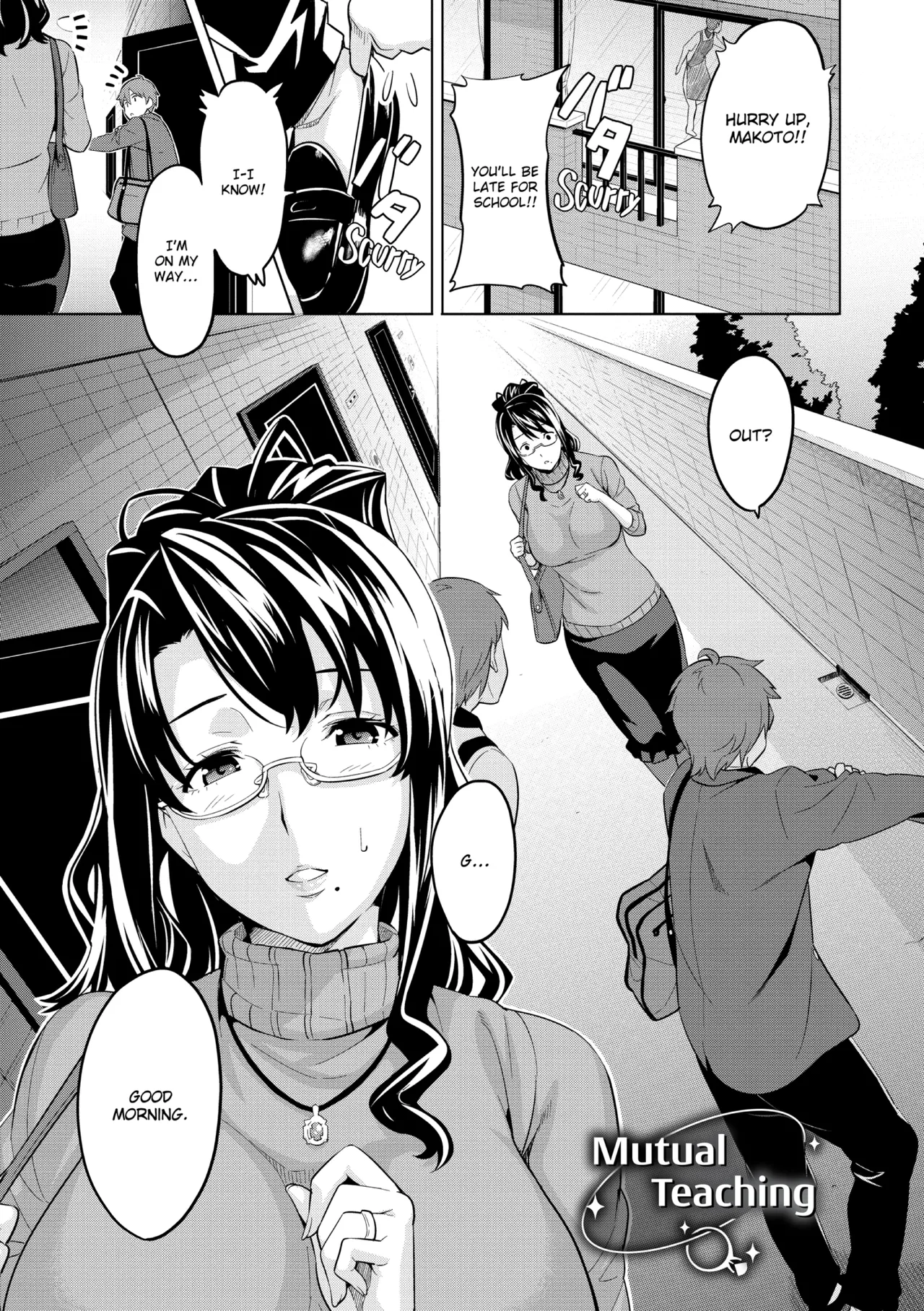 Ima♡Real page 172