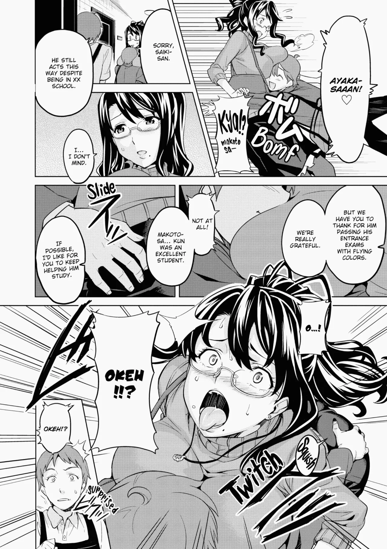 Ima♡Real page 173