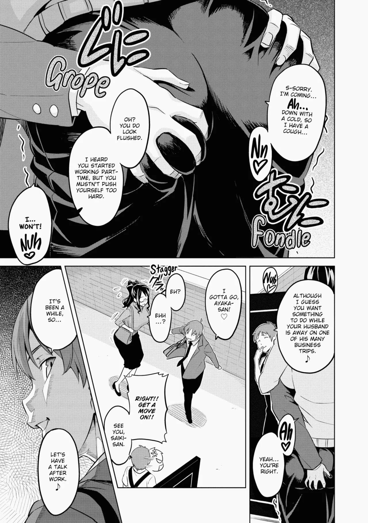 Ima♡Real page 174