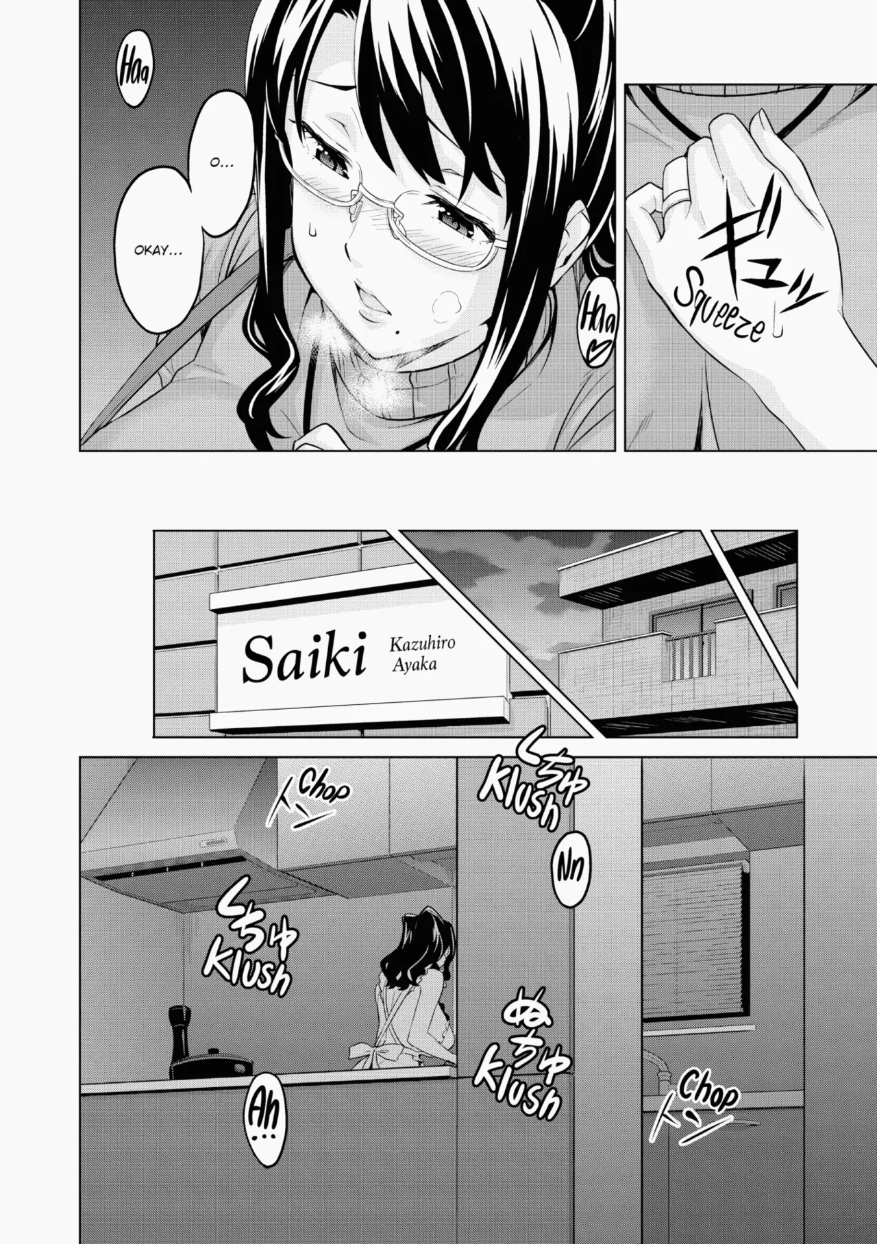 Ima♡Real page 175