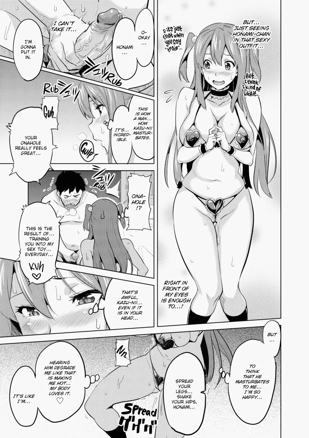 Ima♡Real page 18
