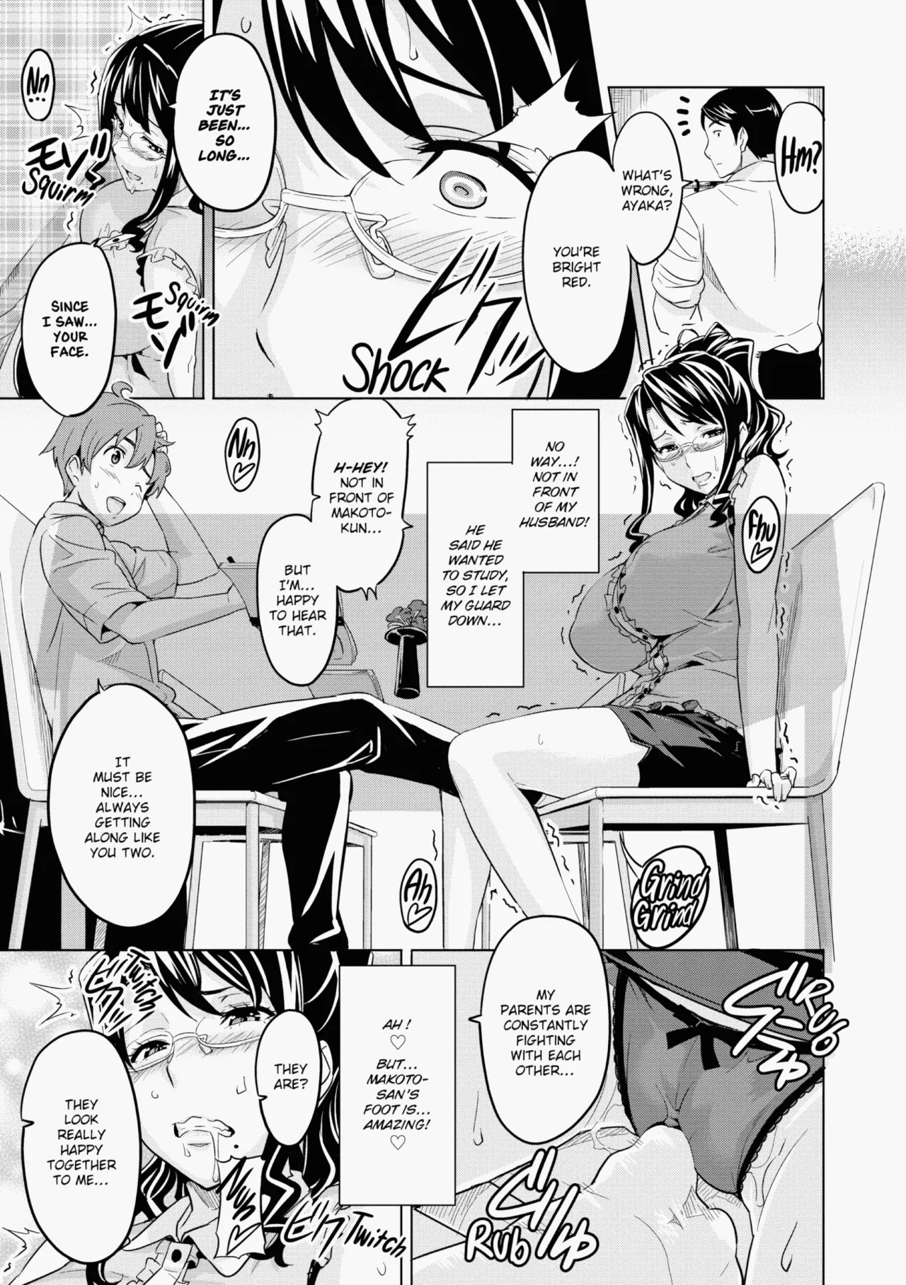 Ima♡Real page 182