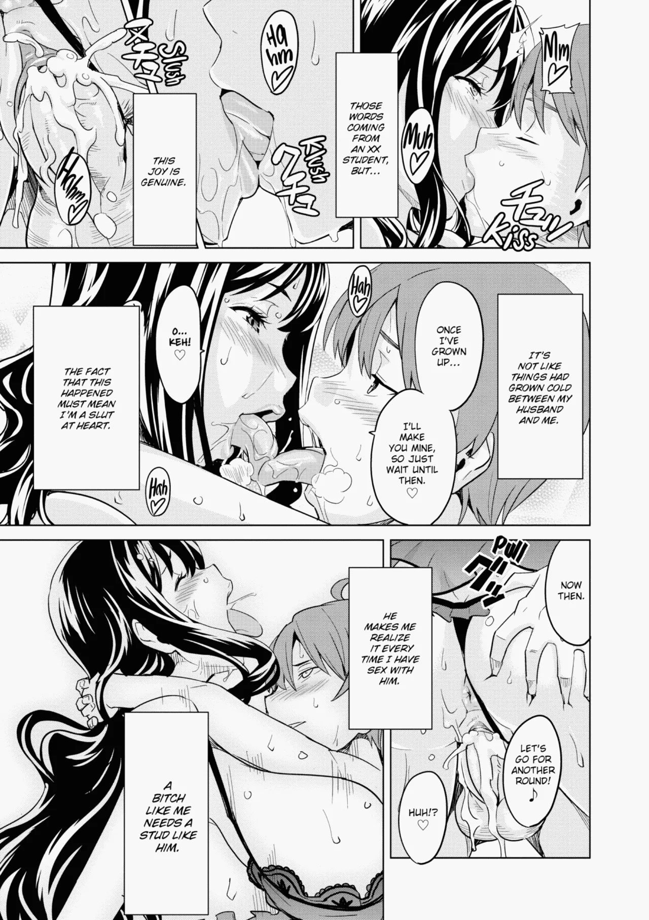 Ima♡Real page 196