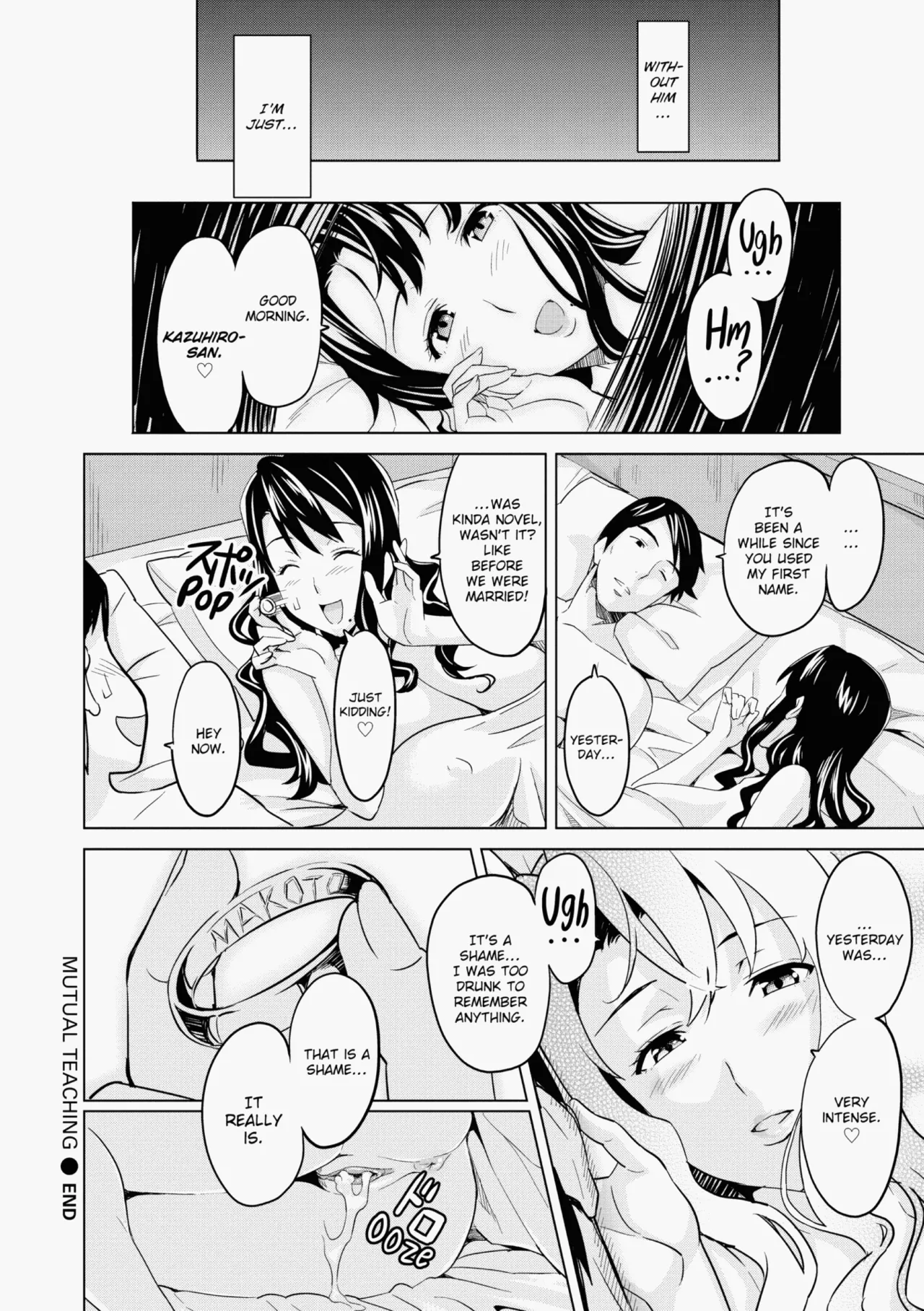 Ima♡Real page 197
