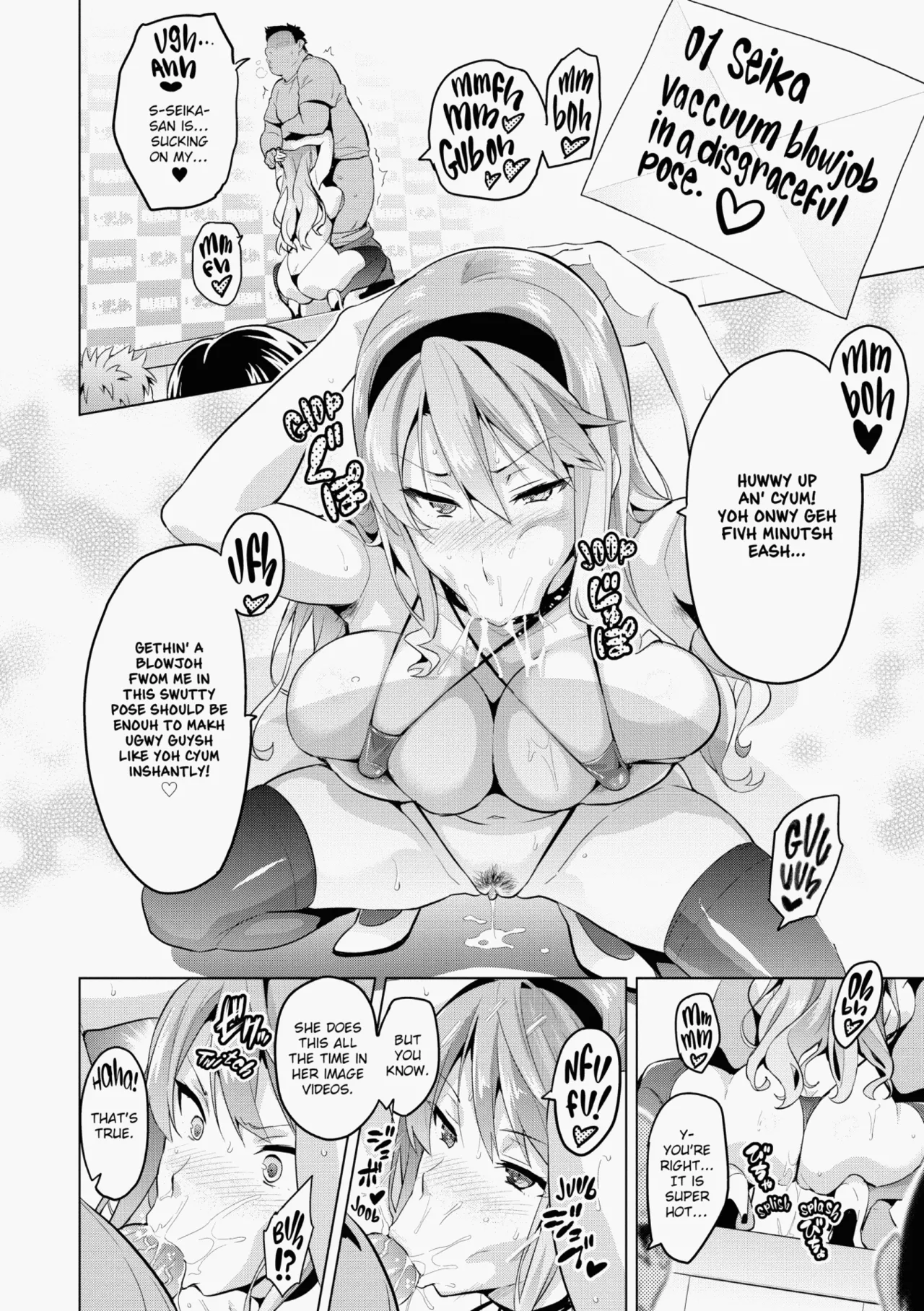 Ima♡Real page 199