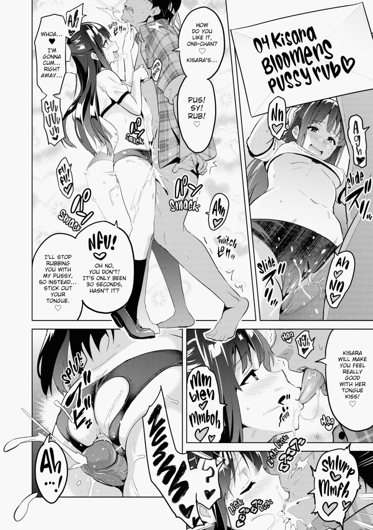 Ima♡Real page 201