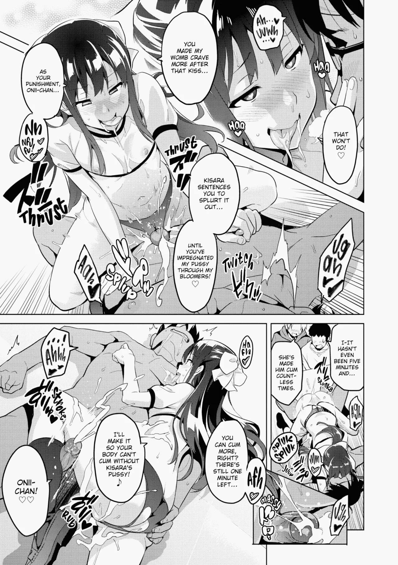 Ima♡Real page 202