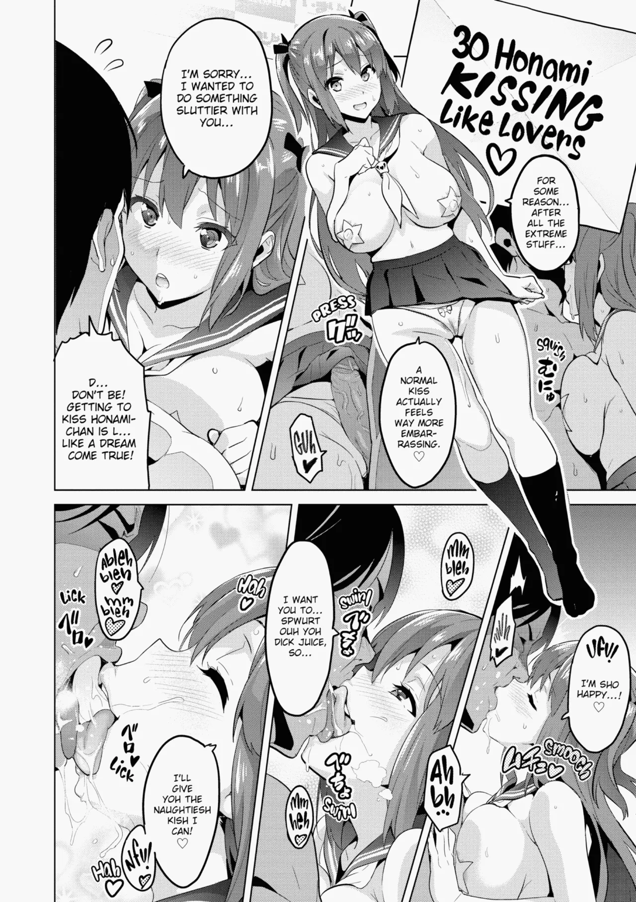 Ima♡Real page 209