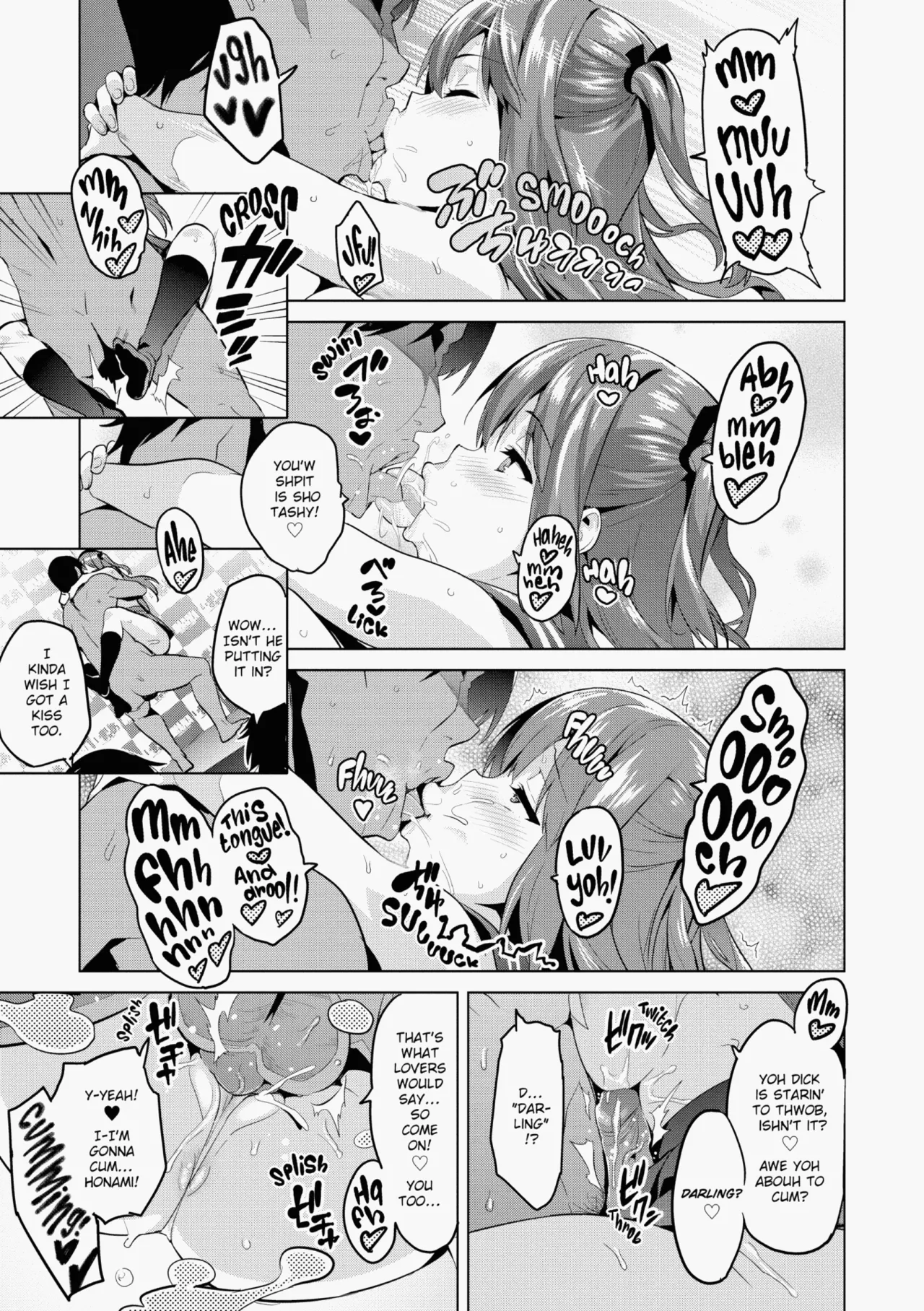 Ima♡Real page 210