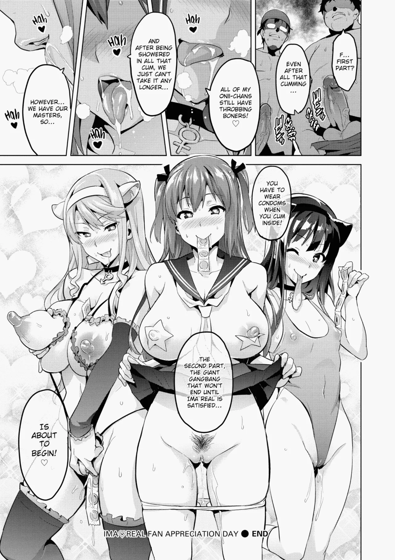 Ima♡Real page 212