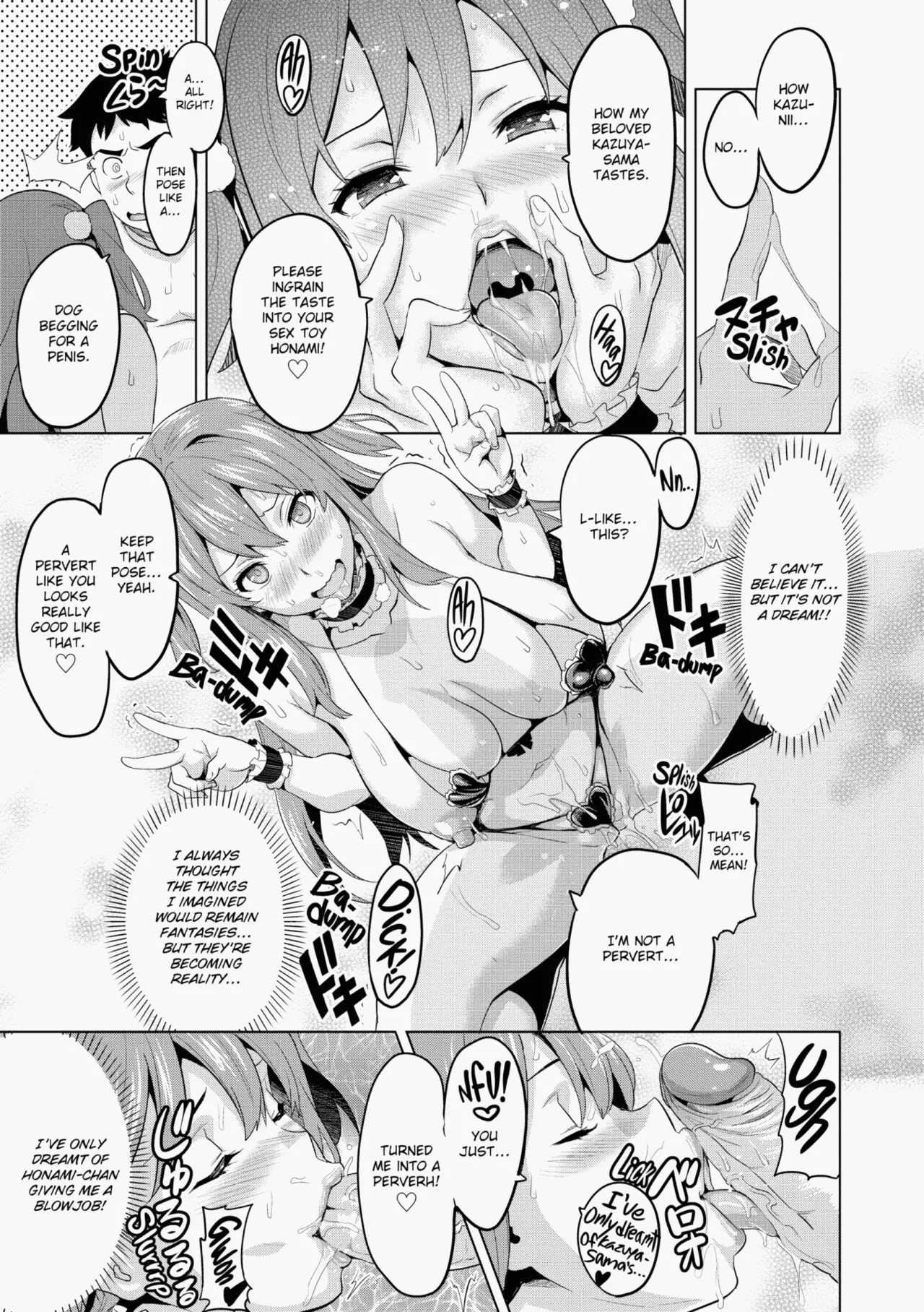 Ima♡Real page 22