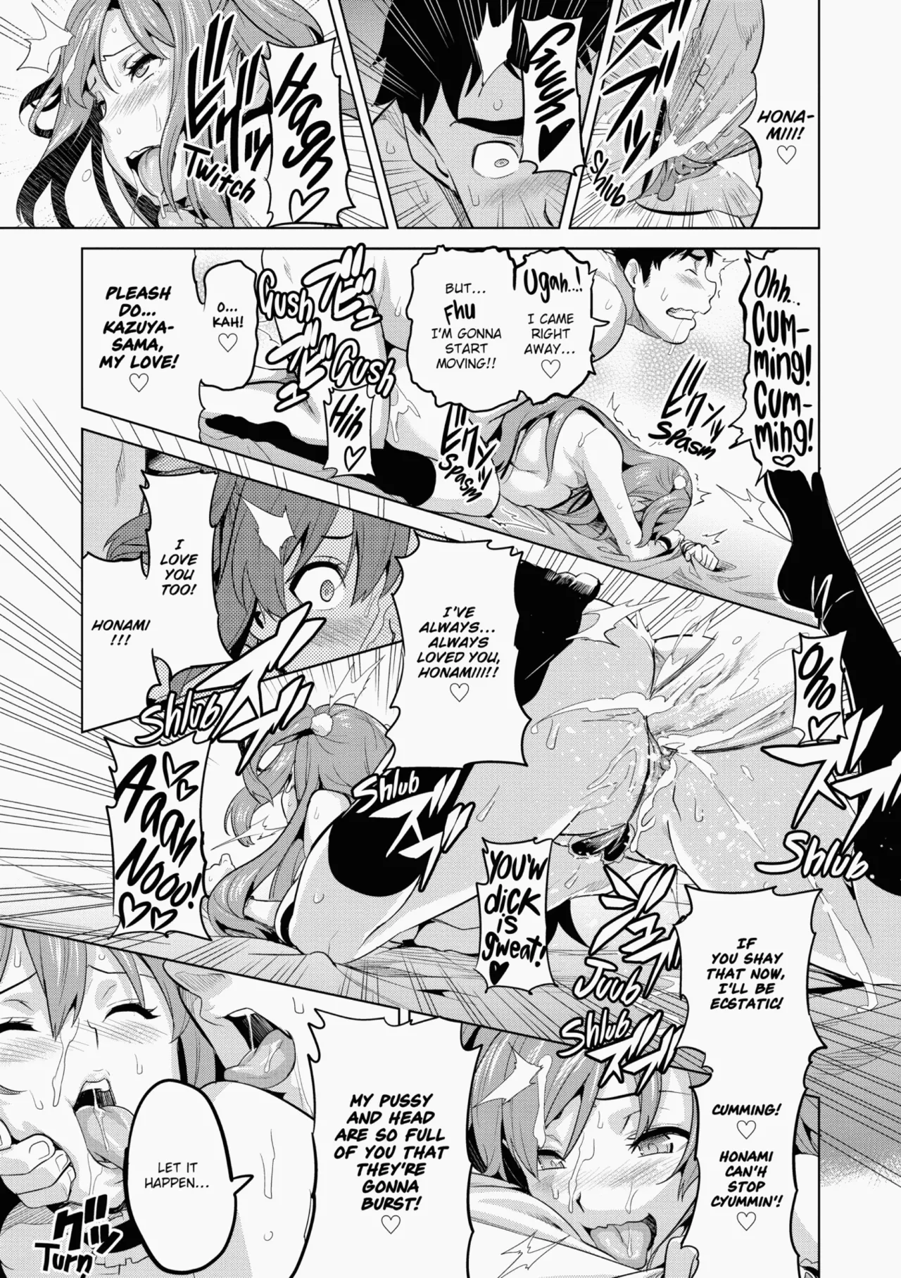 Ima♡Real page 24