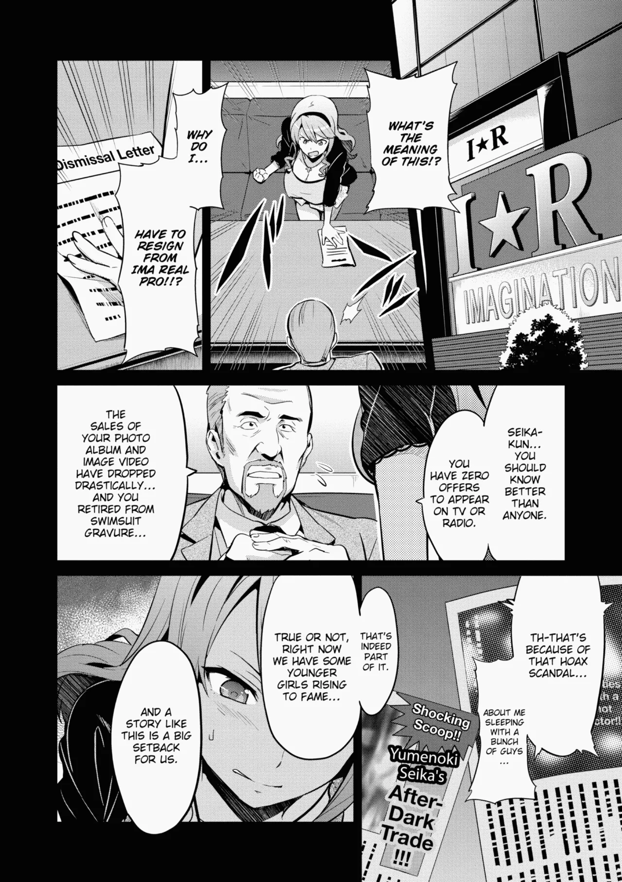 Ima♡Real page 29