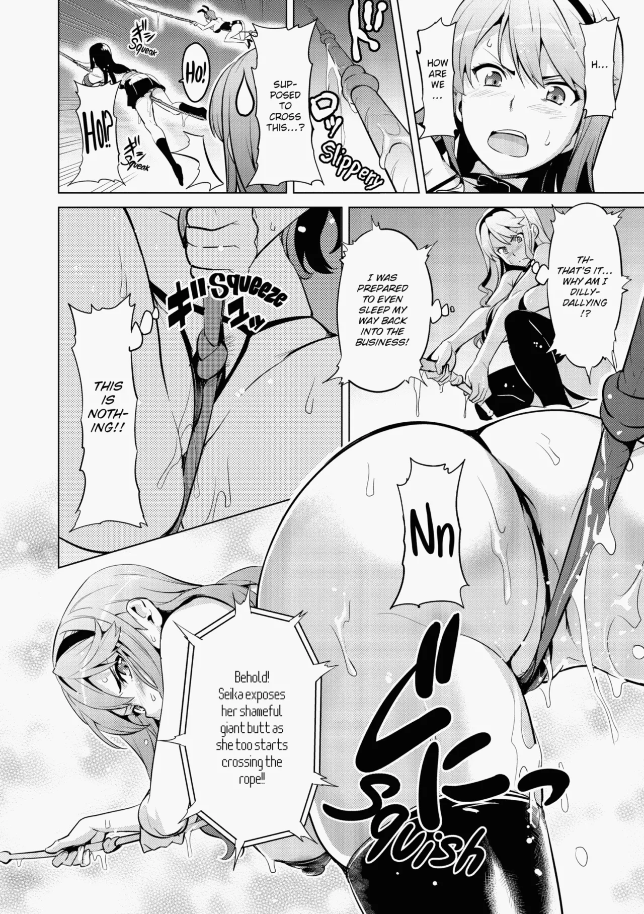 Ima♡Real page 33