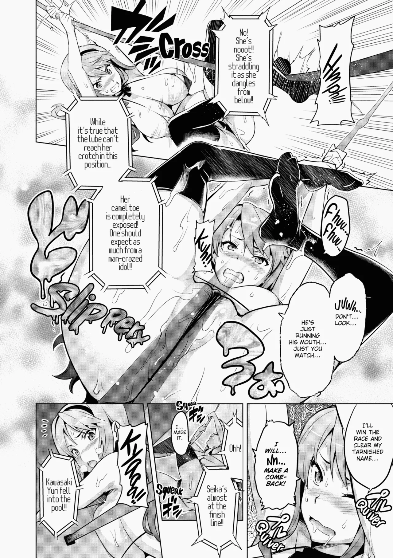 Ima♡Real page 35