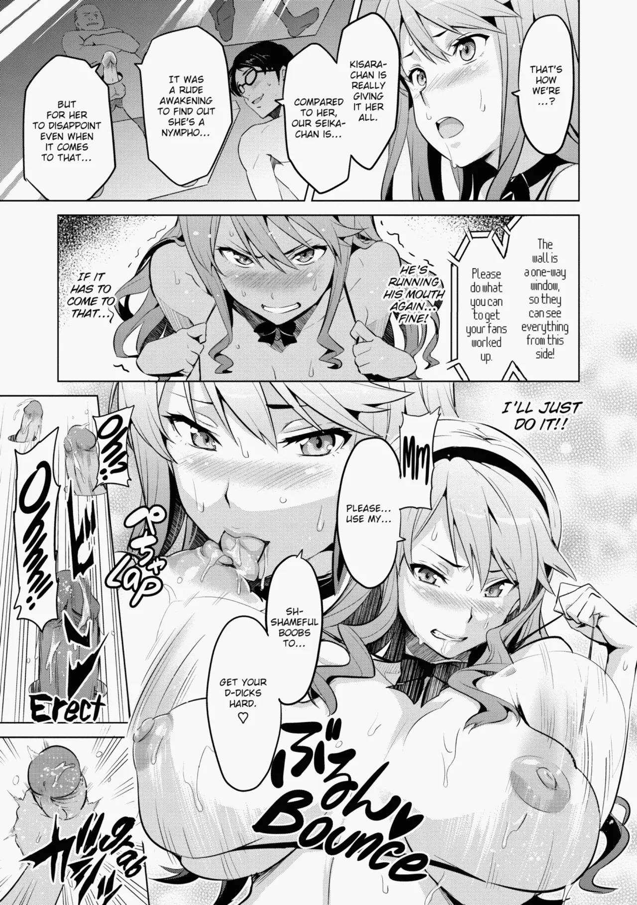 Ima♡Real page 38