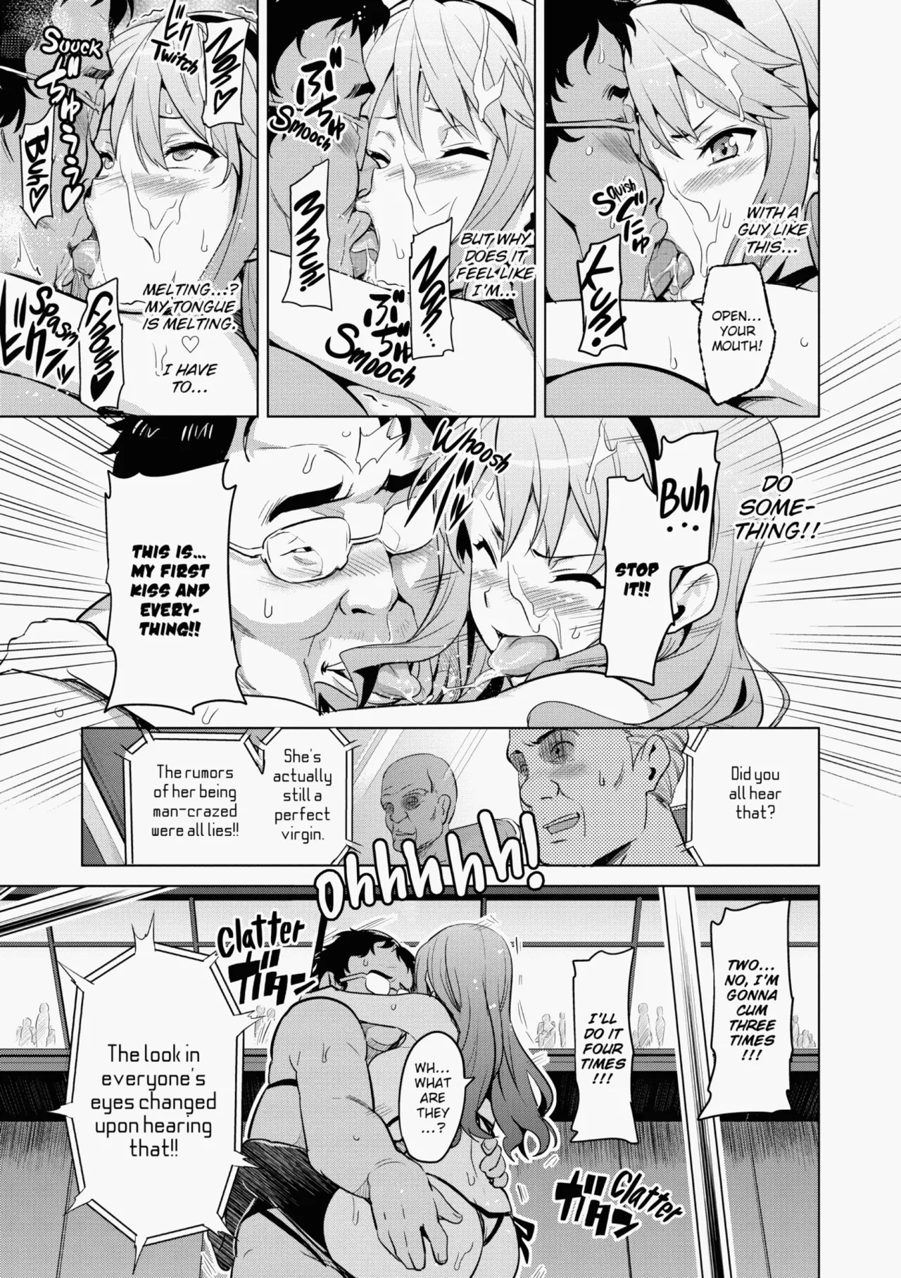 Ima♡Real page 44